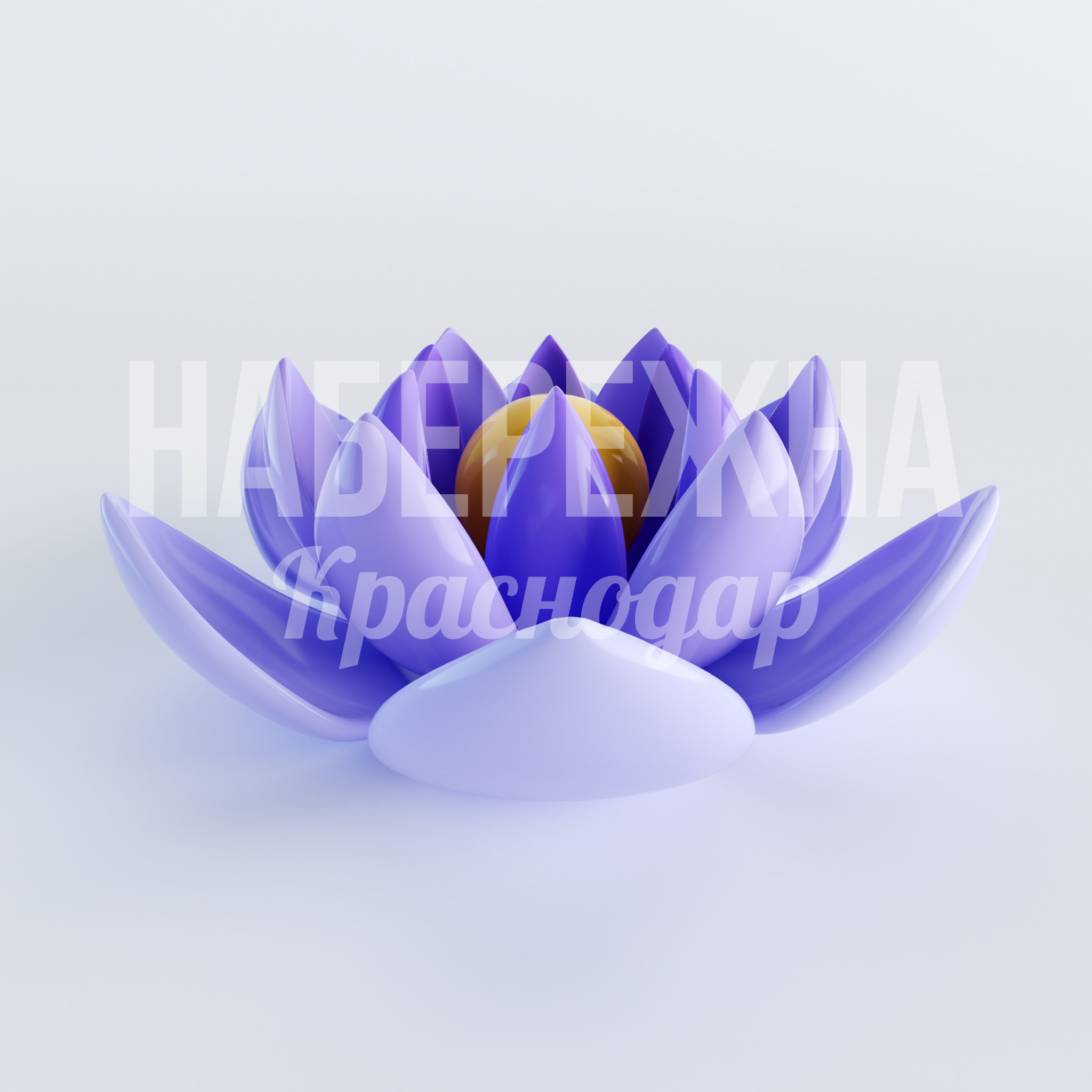 Цветок лотоса Sån 3950x3700x1200 мм. STF-22.005 Декоративная фигура в форме лотоса для благоустройства парков и набережных. Устойчива к осадкам и УФ-лучам.