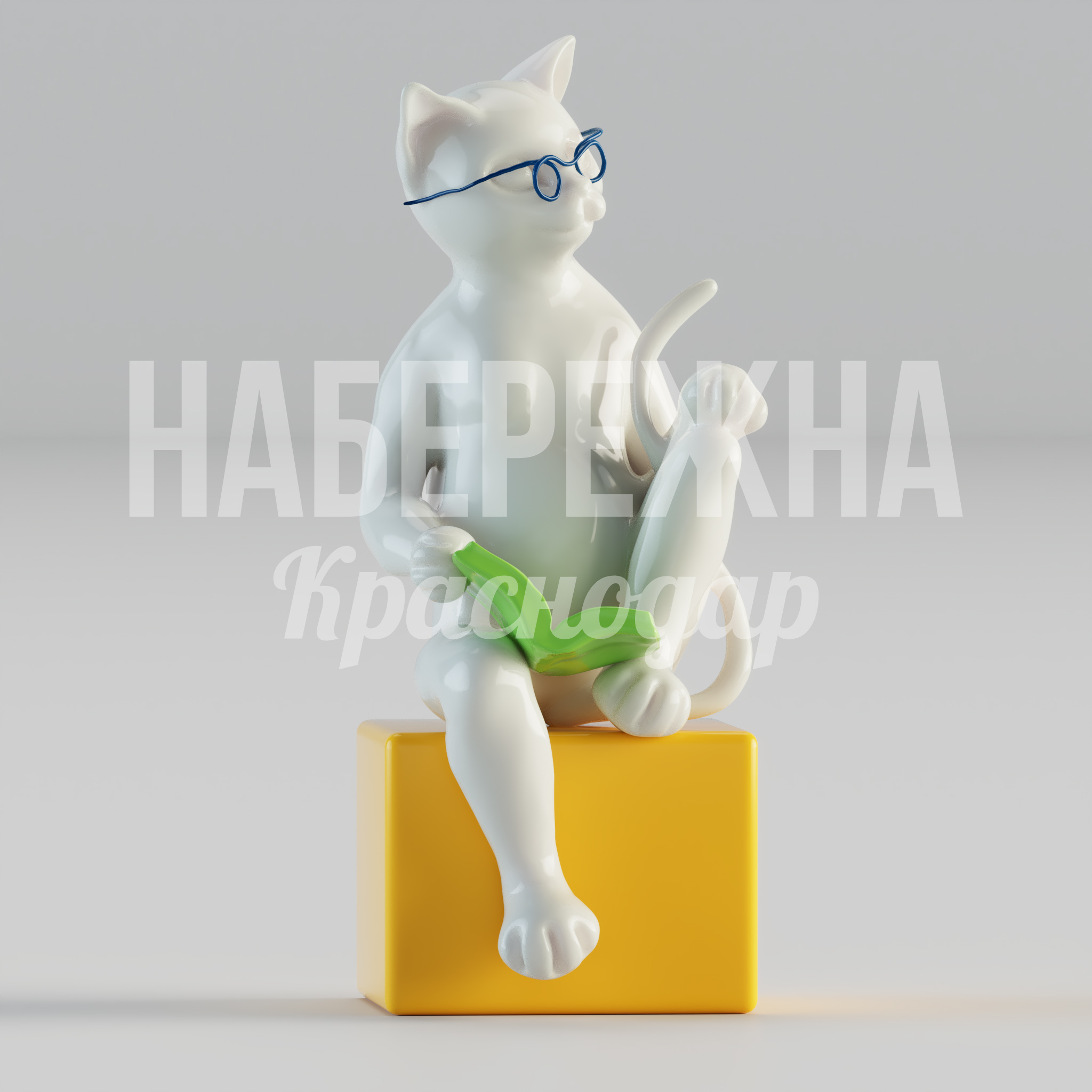 Ученый кот — купить, STF-22.009 | Набережна Ученый кот - купить, 750x750x950 мм, Стеклопластик