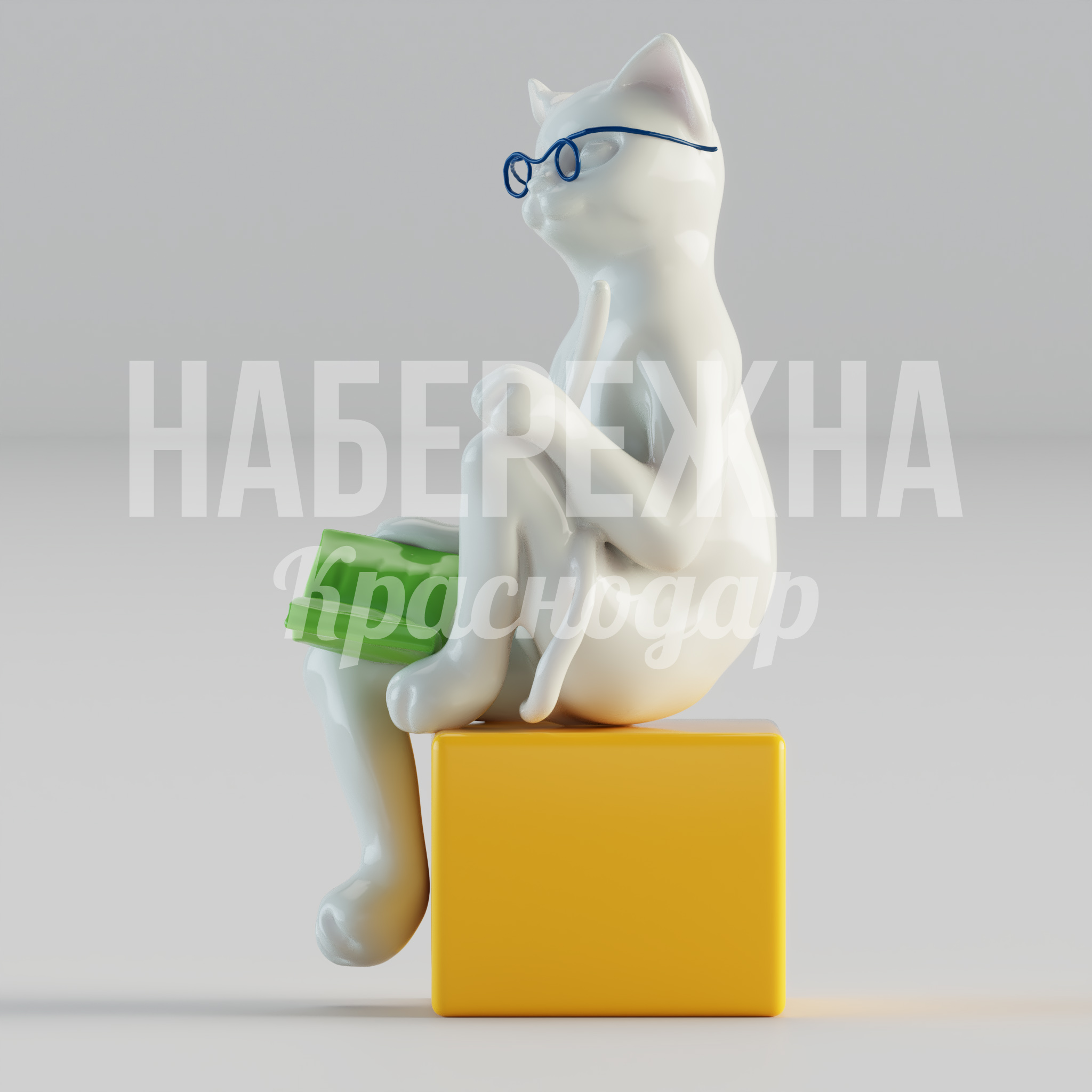 Ученый кот — купить, STF-22.009 | Набережна Ученый кот - заказать, Персонажи, Стеклопластик