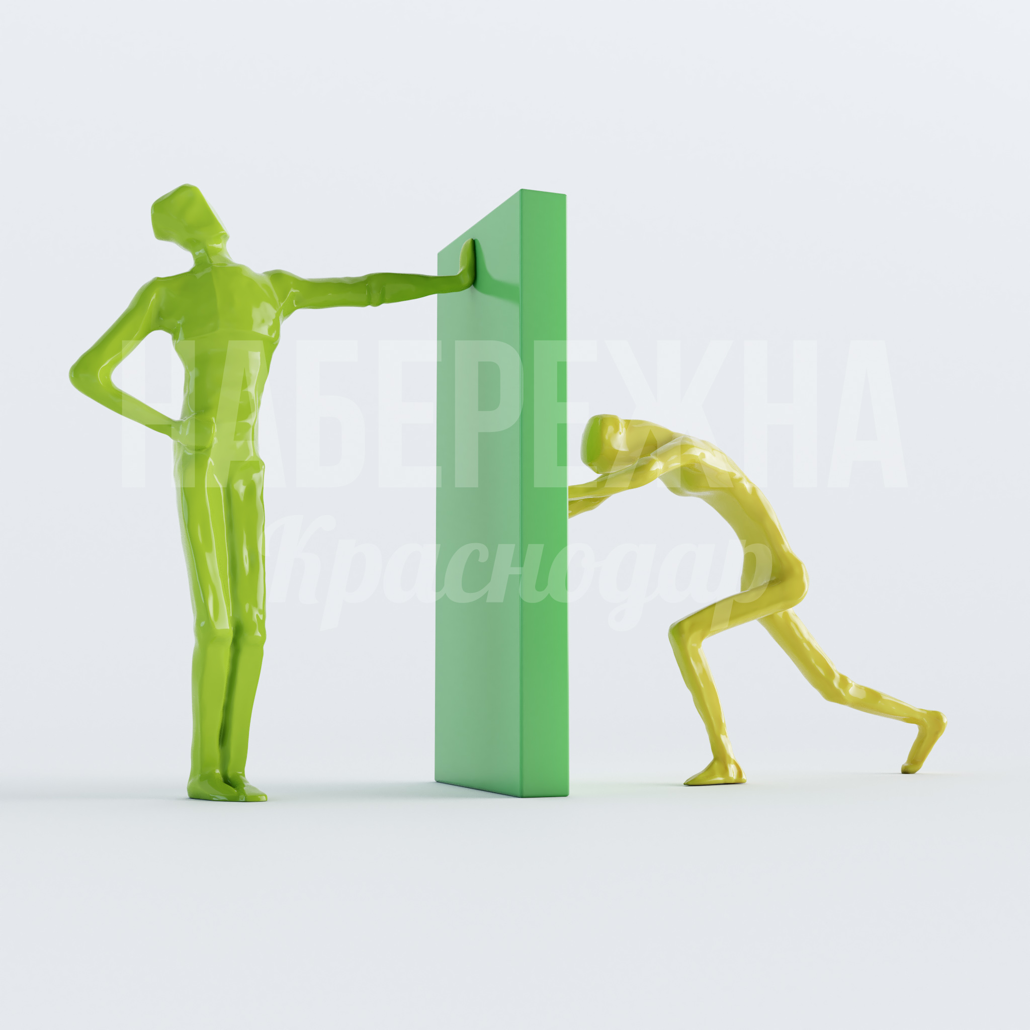 Эмоции "Köndevåe" - фото 1