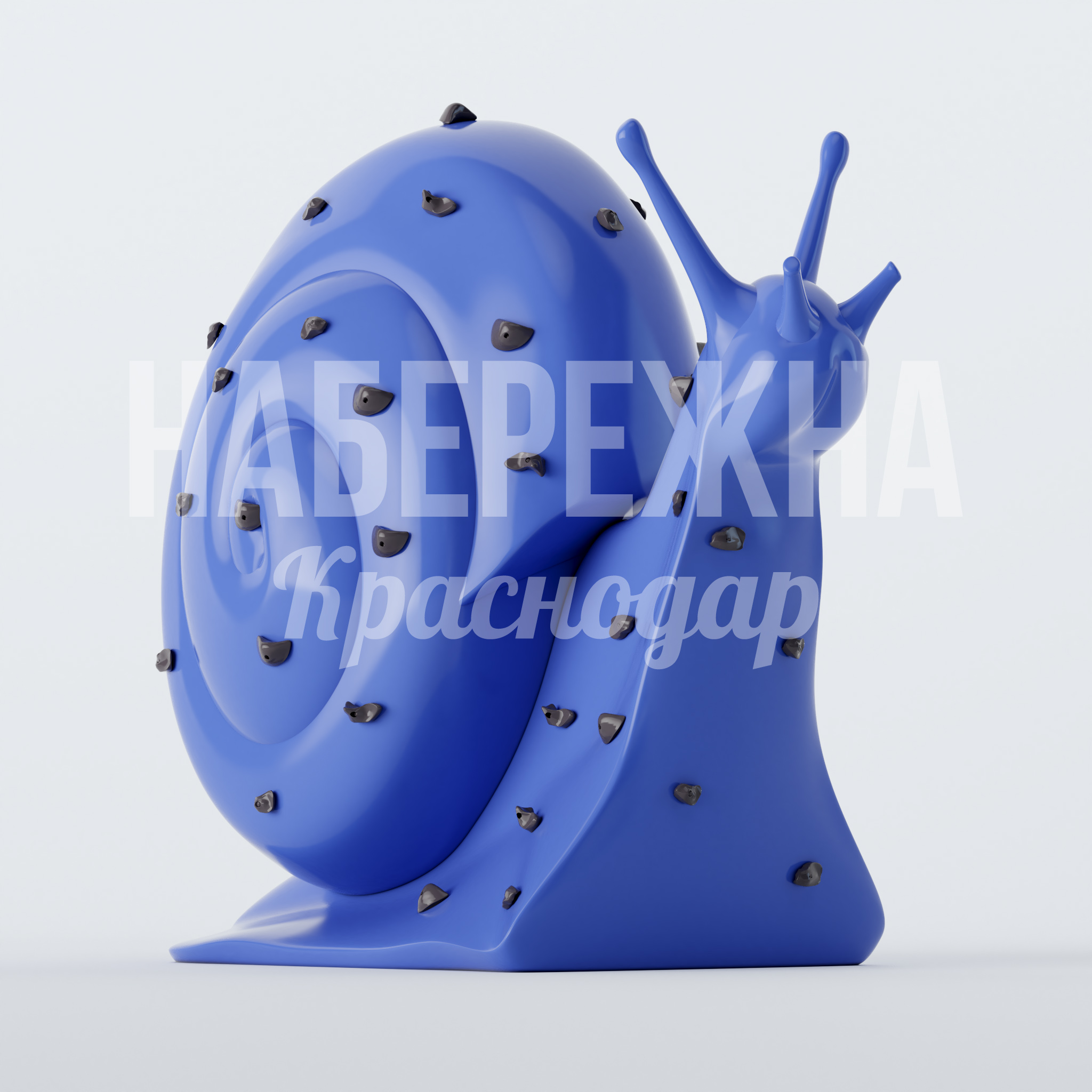 Скалодром "Улитка Nutdo" 1550x2500x2550 мм. STF-22.034-1 Скалодром в форме улитки с зацепами для детских площадок. Развивает координацию и физическую активность детей.