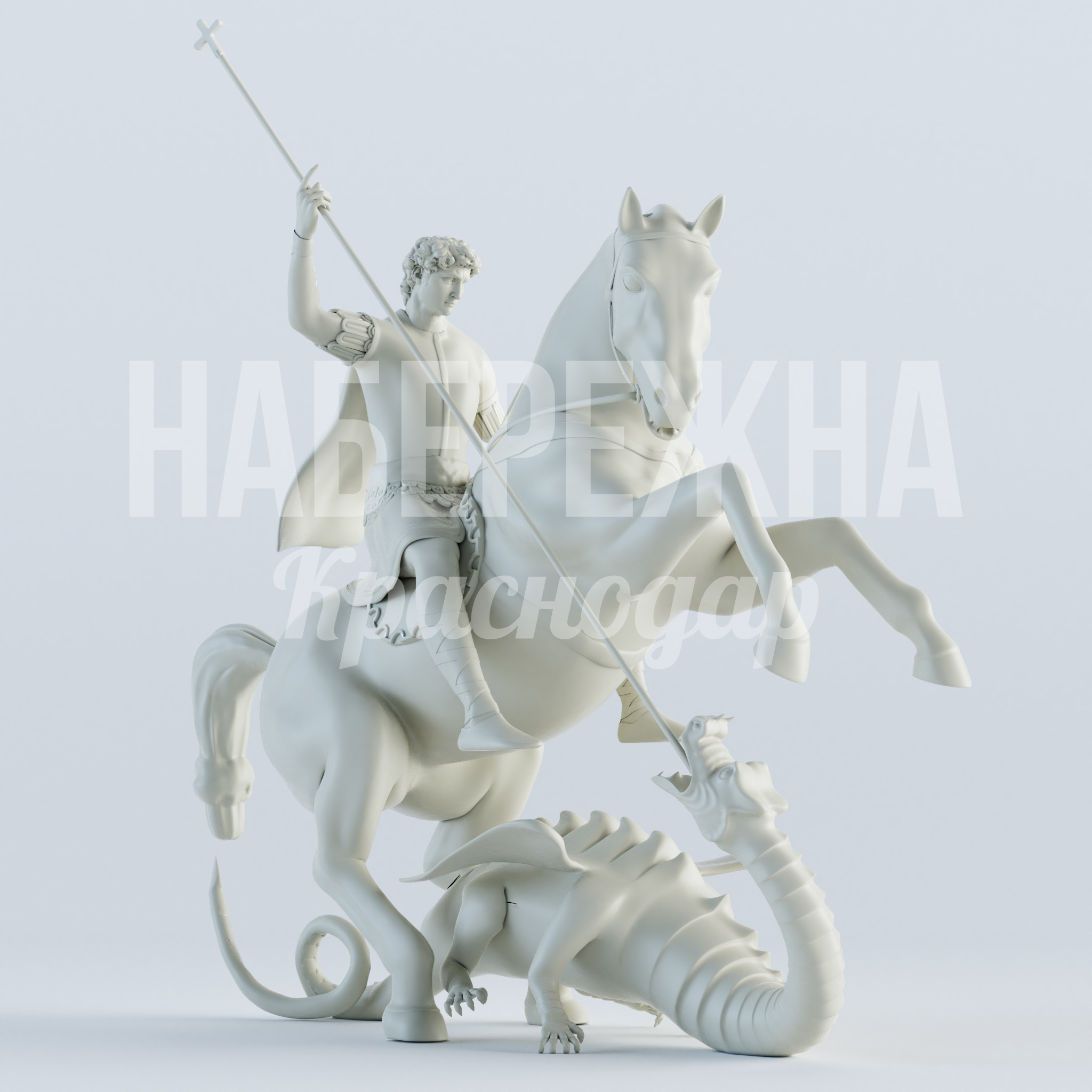 Статуя Георгия Победоносца - фото 1