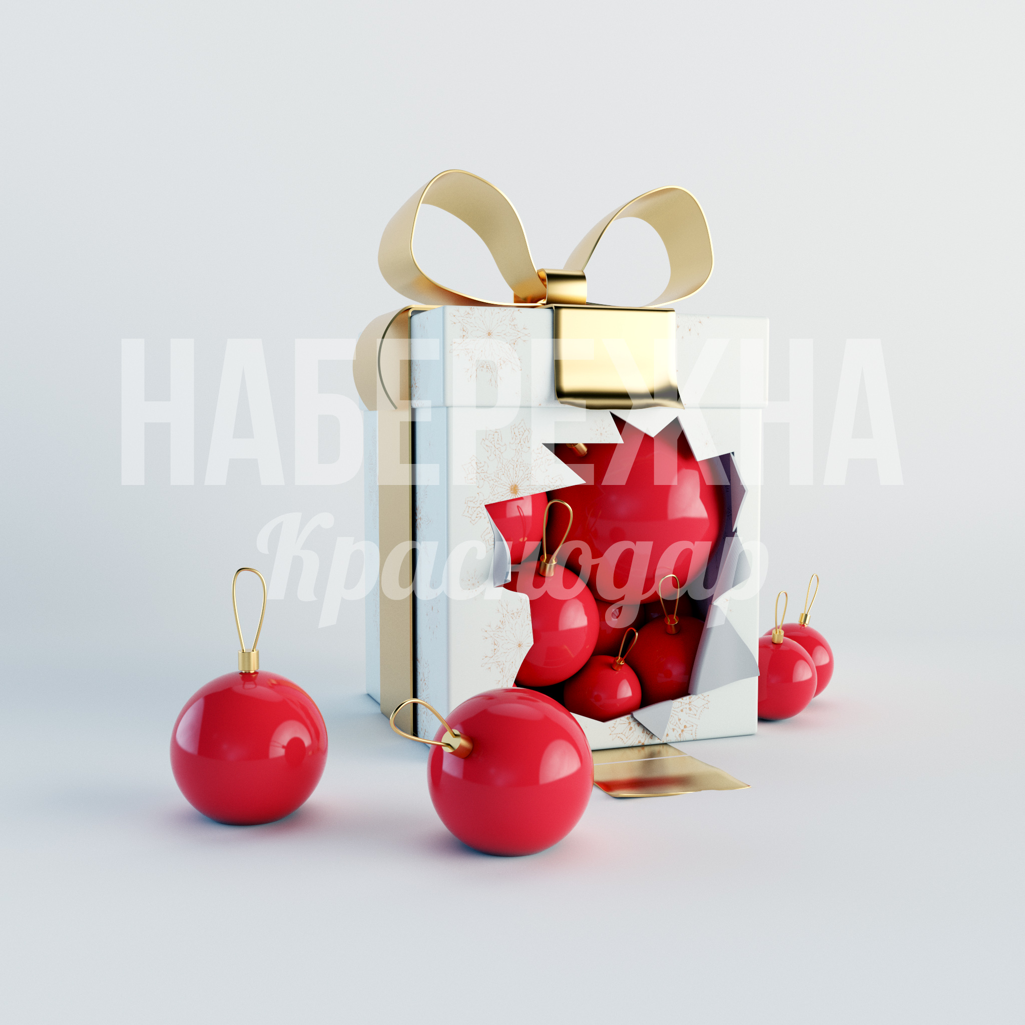 Подарок Foric - фото 1