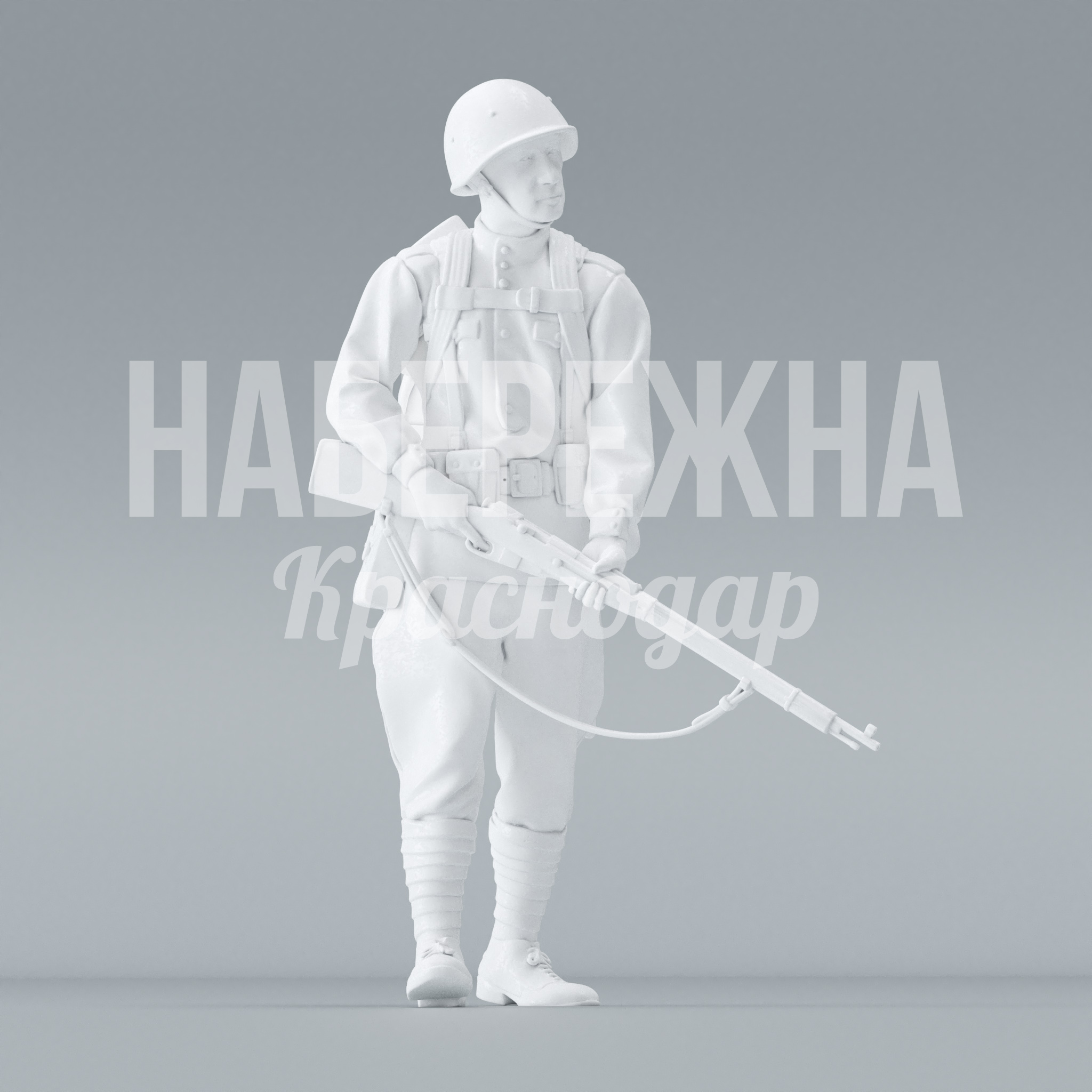 Солдат "Андреев" — купить, STF-22.050 | Набережна Солдат "Андреев" 1200x1280x1750 мм. STF-22.050 Фигура солдата для мемориальных комплексов и парков памяти. Детализированная скульптура, стойкая к осадкам и УФ.