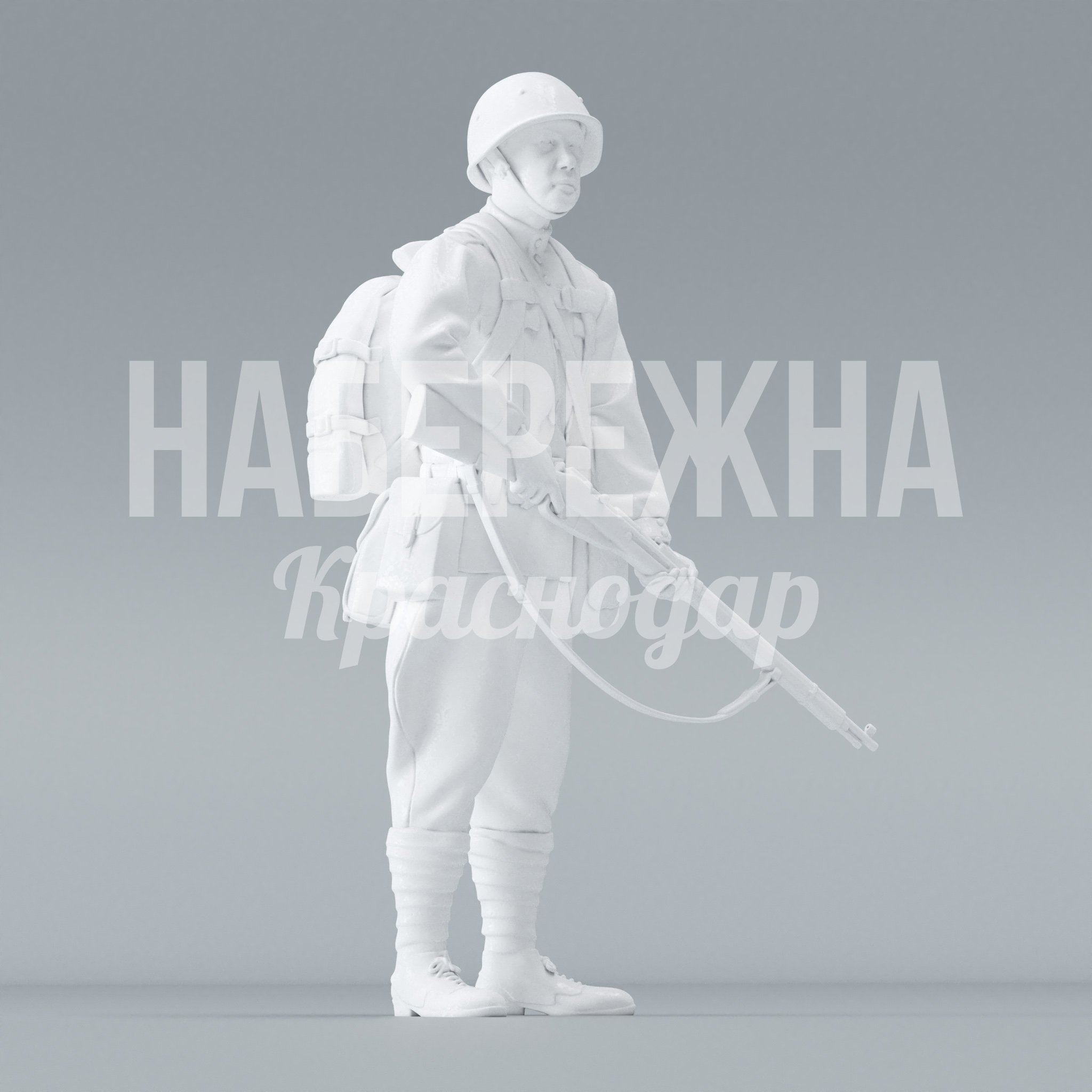 Солдат "Павлов" — купить, STF-22.054 | Набережна Солдат "Павлов" 1300x1300x1750 мм. STF-22.054 Скульптура солдата в исторической форме для мемориальных комплексов и парков Победы. Стойкая к осадкам и UV-лучам.