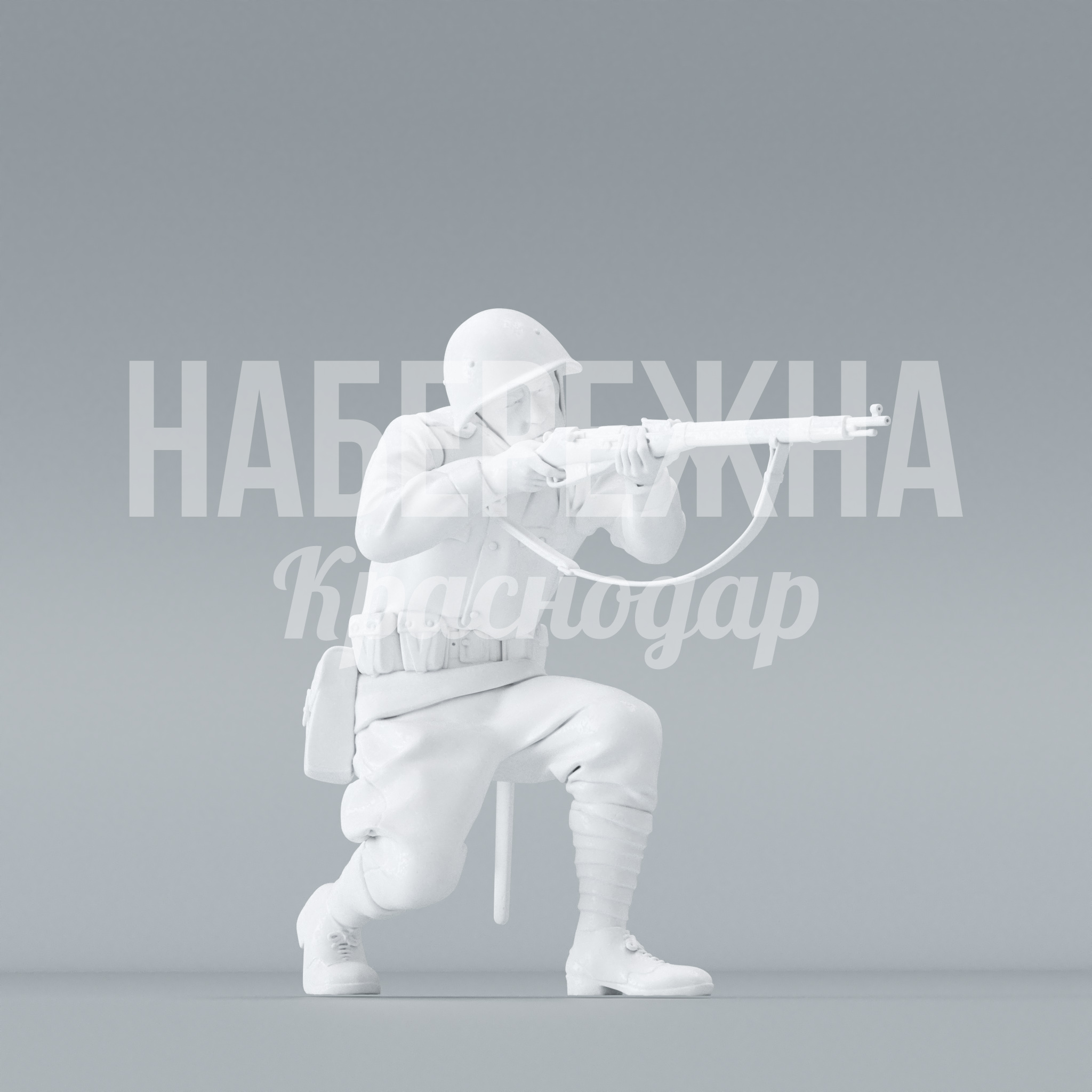 Солдат "Федоров" 1700x610x1250 мм. STF-22.058 Скульптура солдата с автоматом в полный рост. Детализированная проработка формы. Для военных мемориалов и парков.