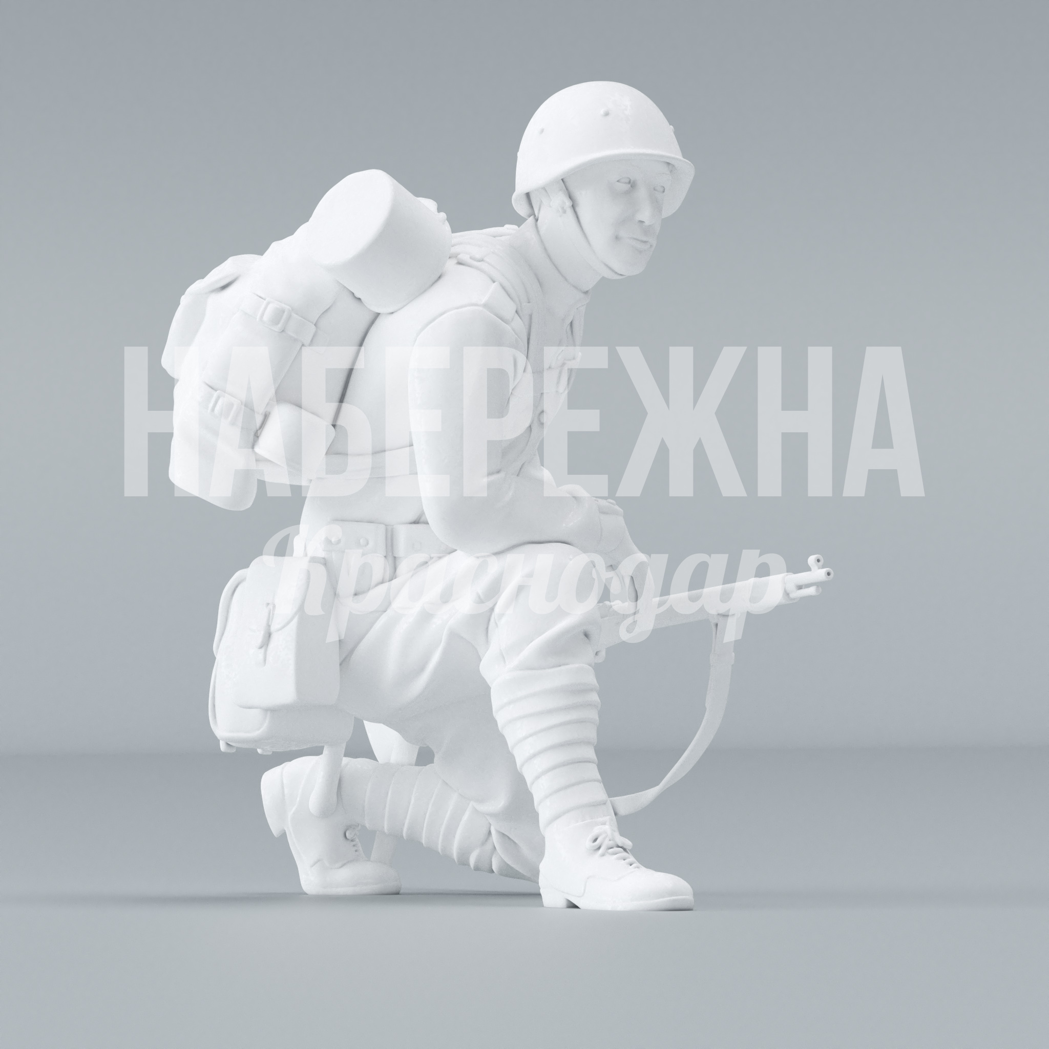 Солдат "Васильев" — купить, STF-22.060 | Набережна Солдат "Васильев" 1150x800x1170 мм. STF-22.060 Фигура солдата в полной экипировке для военно-патриотических объектов и мемориальных зон, стойкая к осадкам