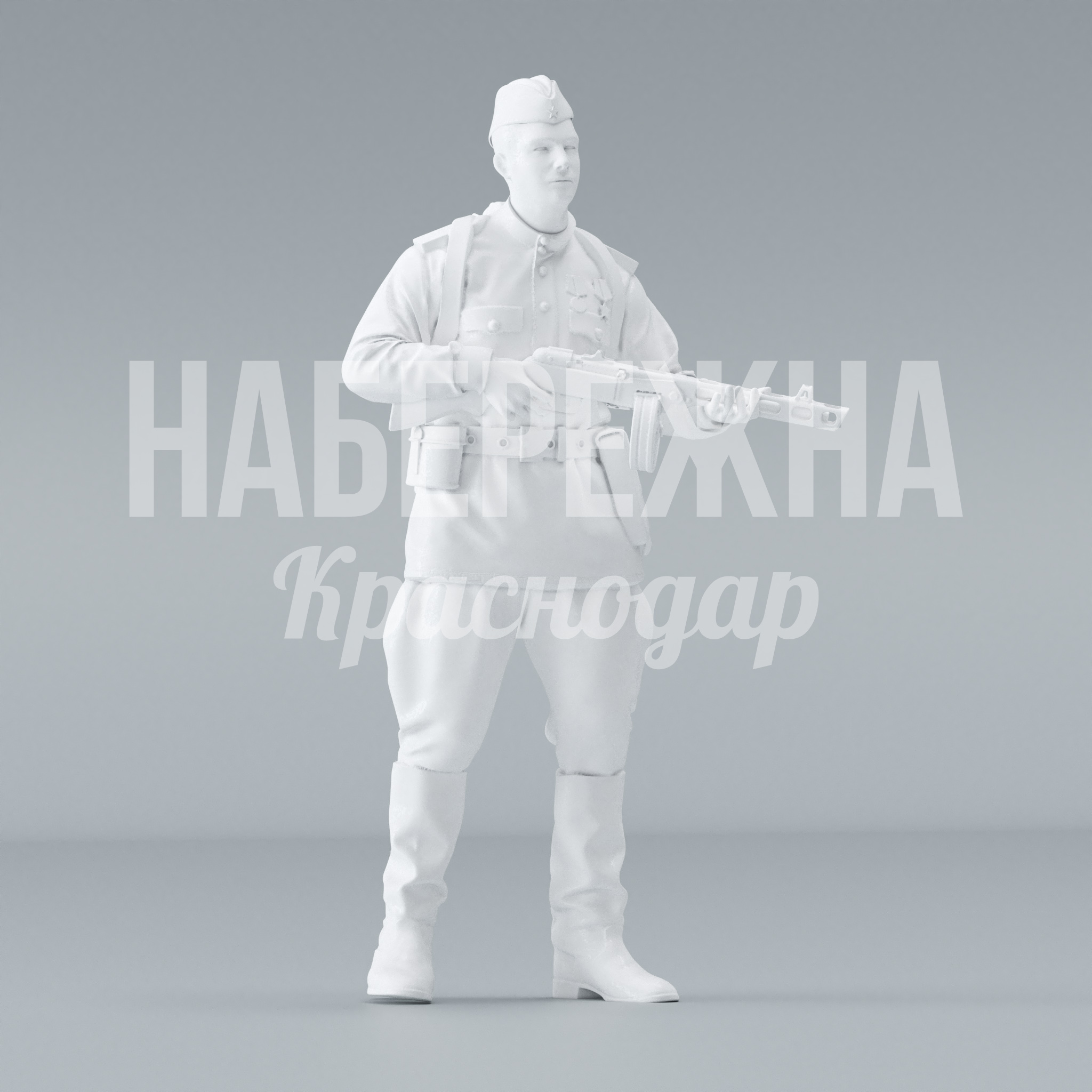 Солдат "Смирнов" 630x800x1650 мм. STF-22.062 Фигура солдата с оружием для мемориалов и парков. Детальная проработка формы. Стойкость к осадкам и УФ-лучам.