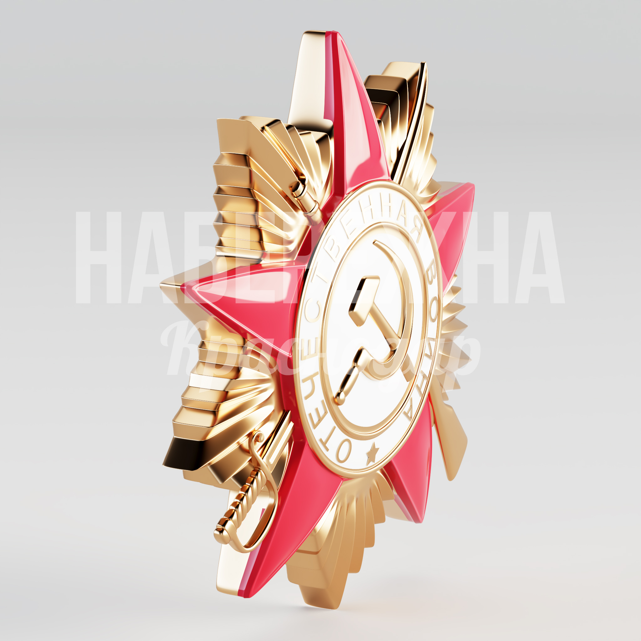 Фигура "Орден" - заказать, Стеллы, Стеклопластик