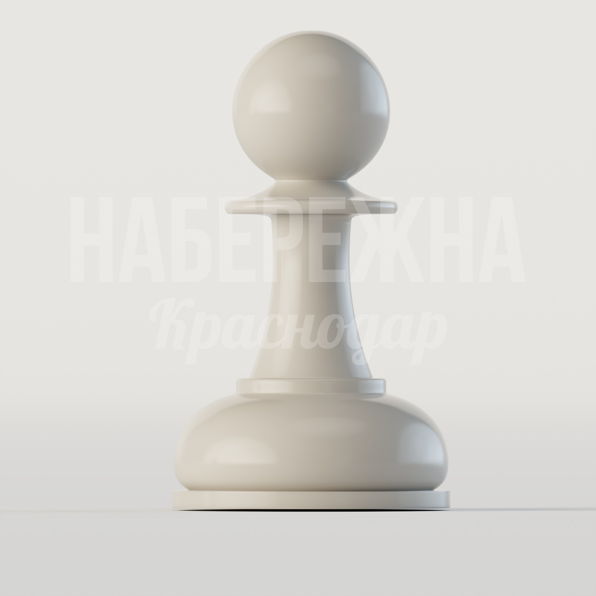 Шахматная фигура Пешка - фото 2