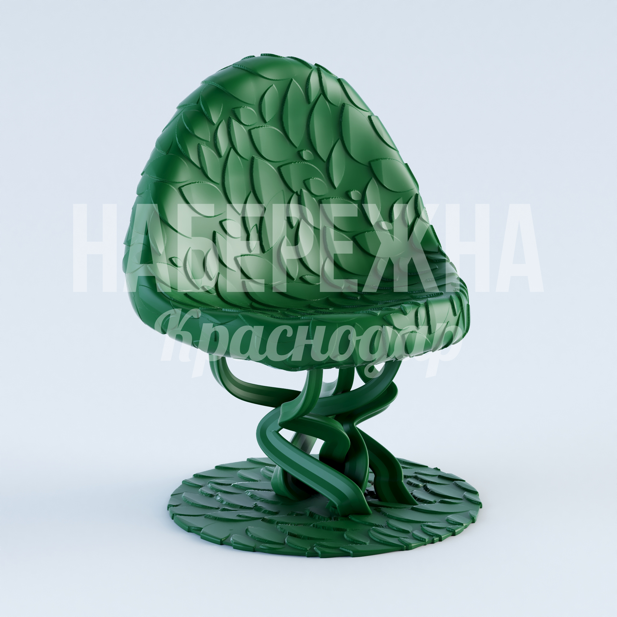 Кресло Råukba — купить, STF-23.010 | Набережна Кресло Råukba 720x720x1000 мм. STF-23.010 Кресло с рельефной поверхностью в форме листьев на витой ножке. Арт-объект для парков и общественных зон.