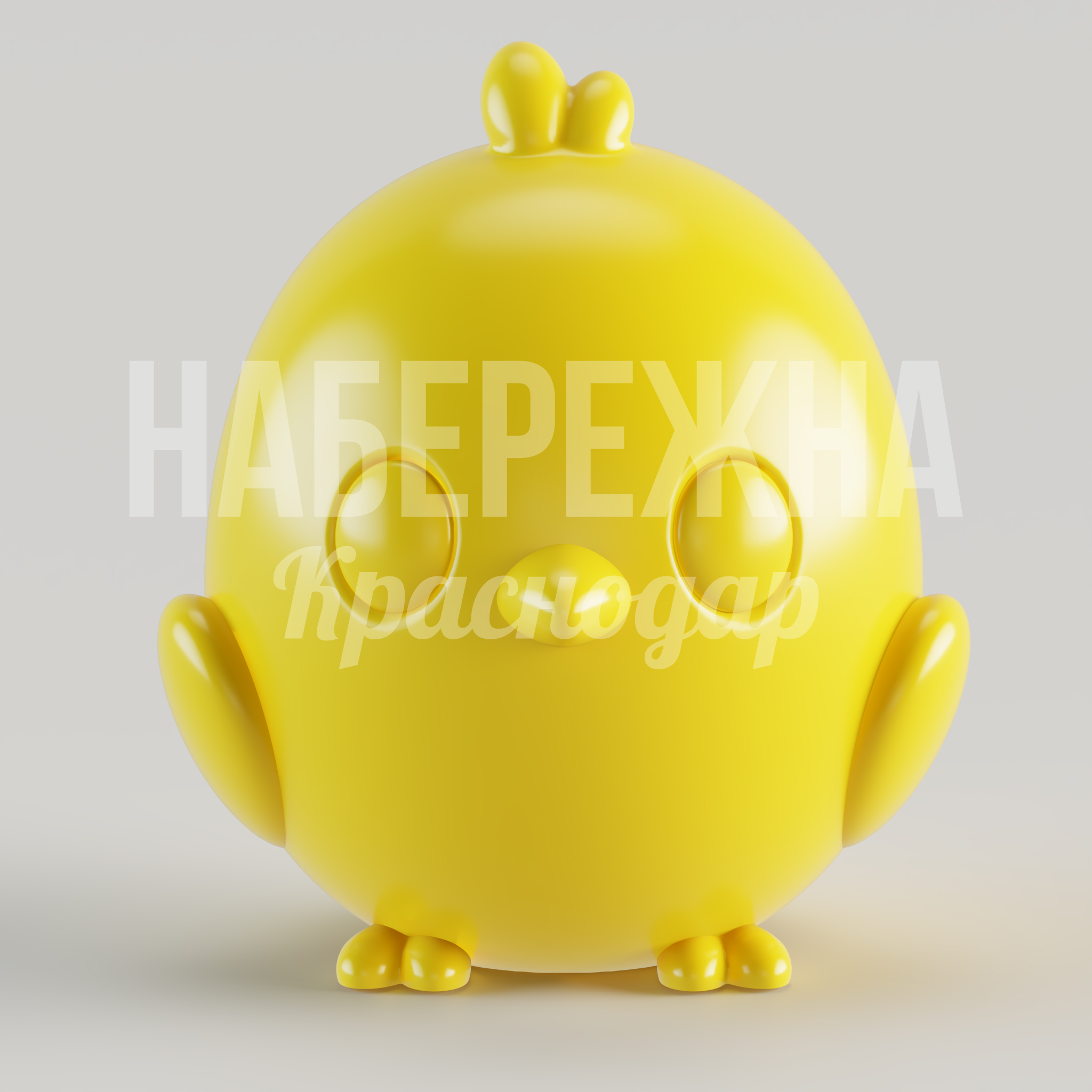 Цыпленок Kakbujgi - купить, 620x620x670 мм, Стеклопластик