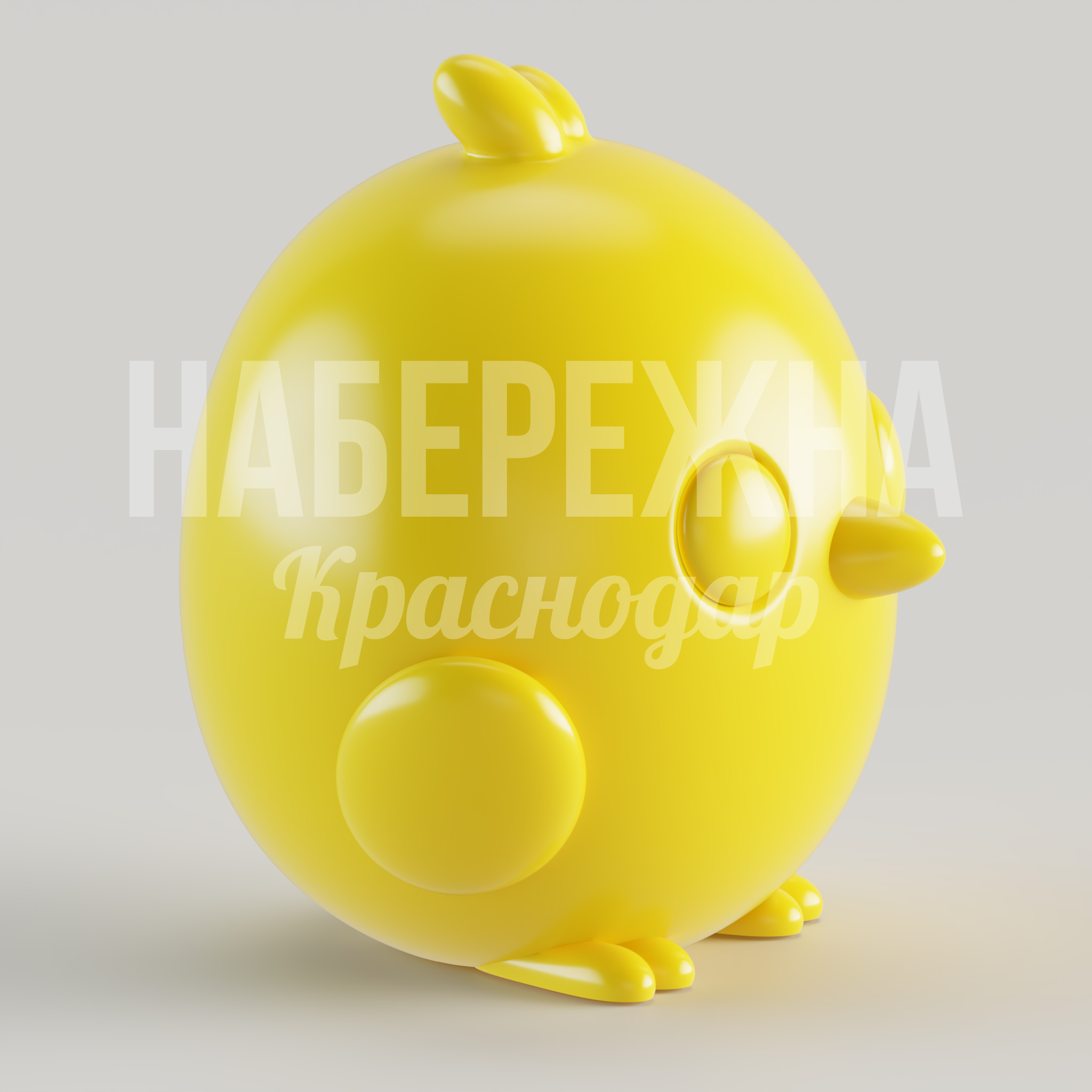 Цыпленок Kakbujgi — купить, STF-24.001 | Набережна Цыпленок Kakbujgi 620x620x670 мм. STF-24.001 Фигура цыпленка для детских зон и парков. Яркое оформление территории, привлекает внимание посетителей.