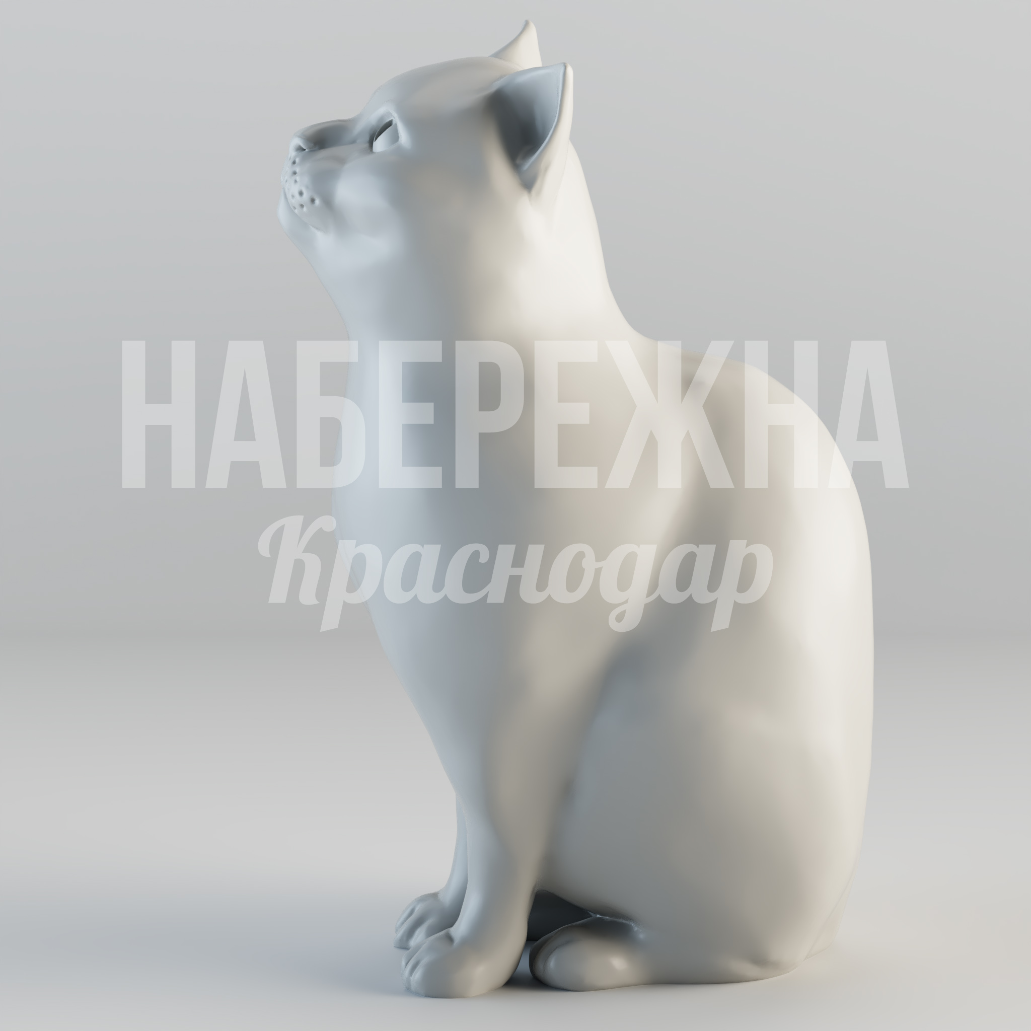 Котик Göyce - купить, 530x460x900 мм, Стеклопластик