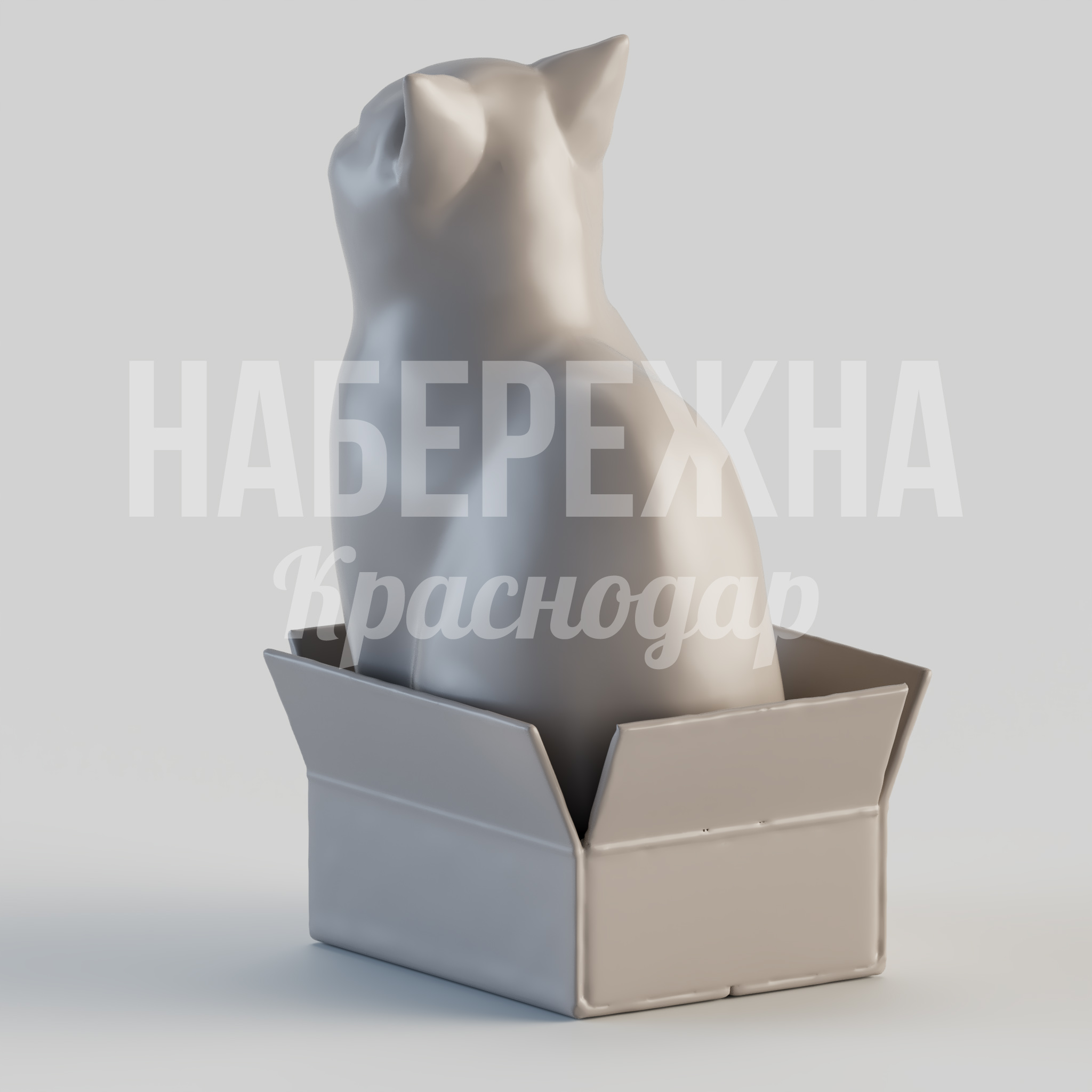 Кот Шрёдингера - заказать, Животные, МПК