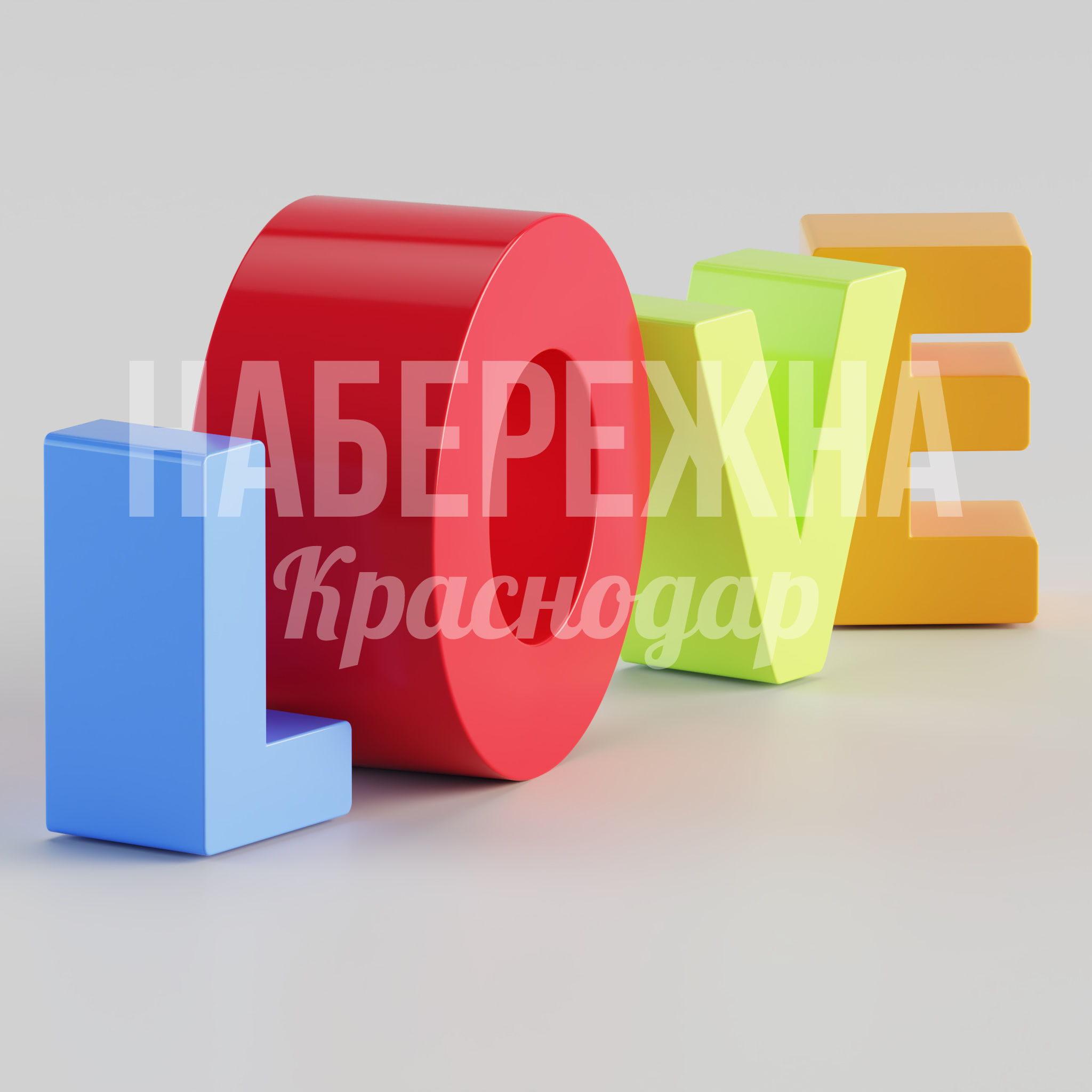 Шрифтовая композиция "Love" - заказать, Шрифтовые композиции, МПК