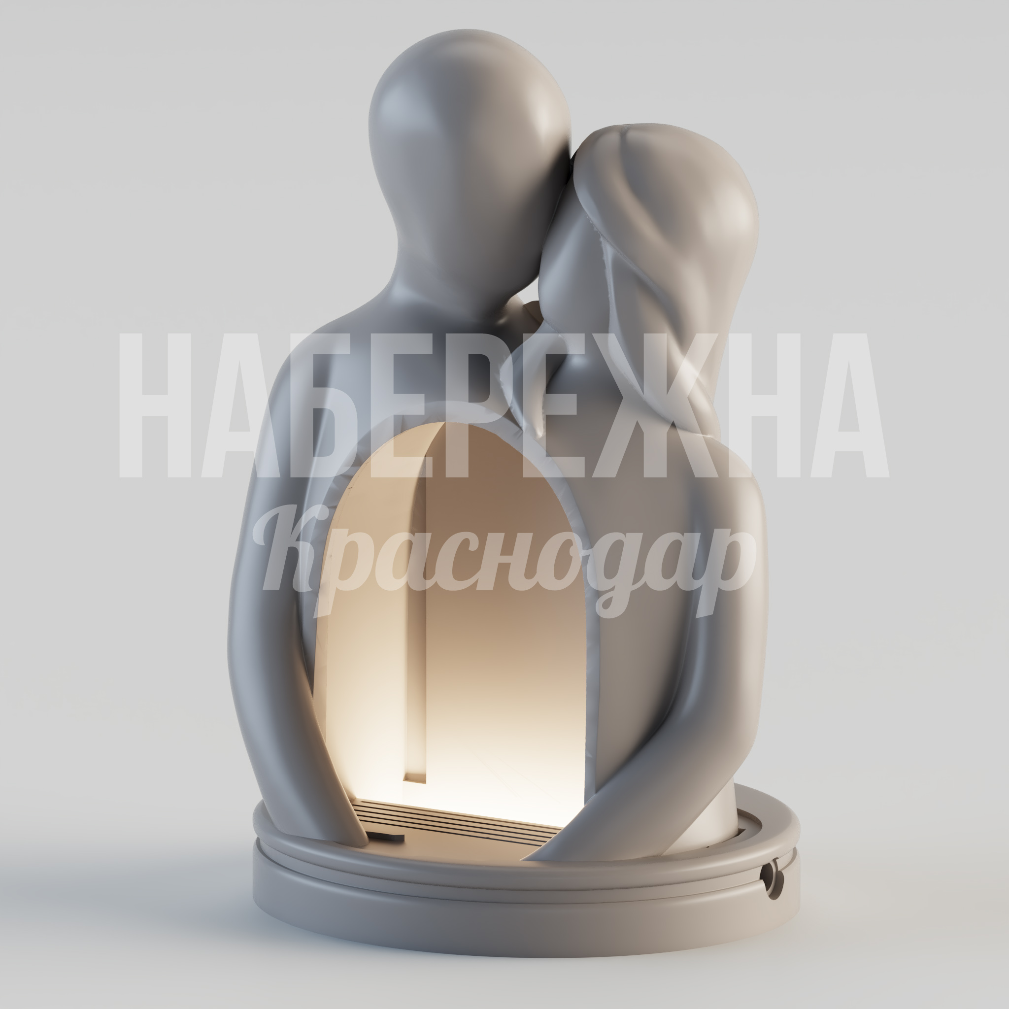 Арт объект "Тепло любви" - купить, 1300x1450x2260 мм, Подсветка, Стеклопластик