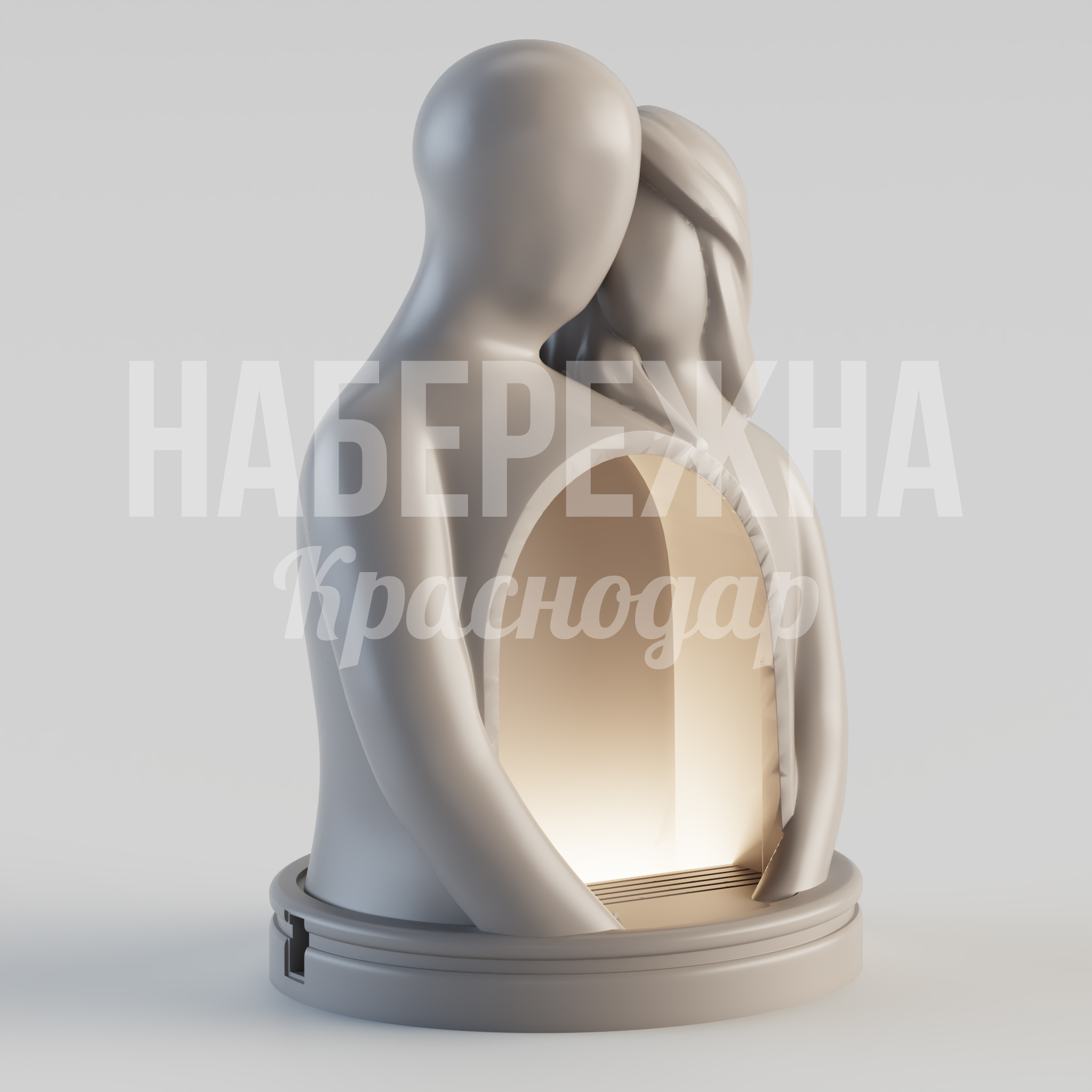 Арт объект "Тепло любви" 1300x1450x2260 мм. STF-24.013 Арт-объект с подсветкой для создания эмоциональных зон в городской среде, притягивает внимание, усиливает имидж территории.