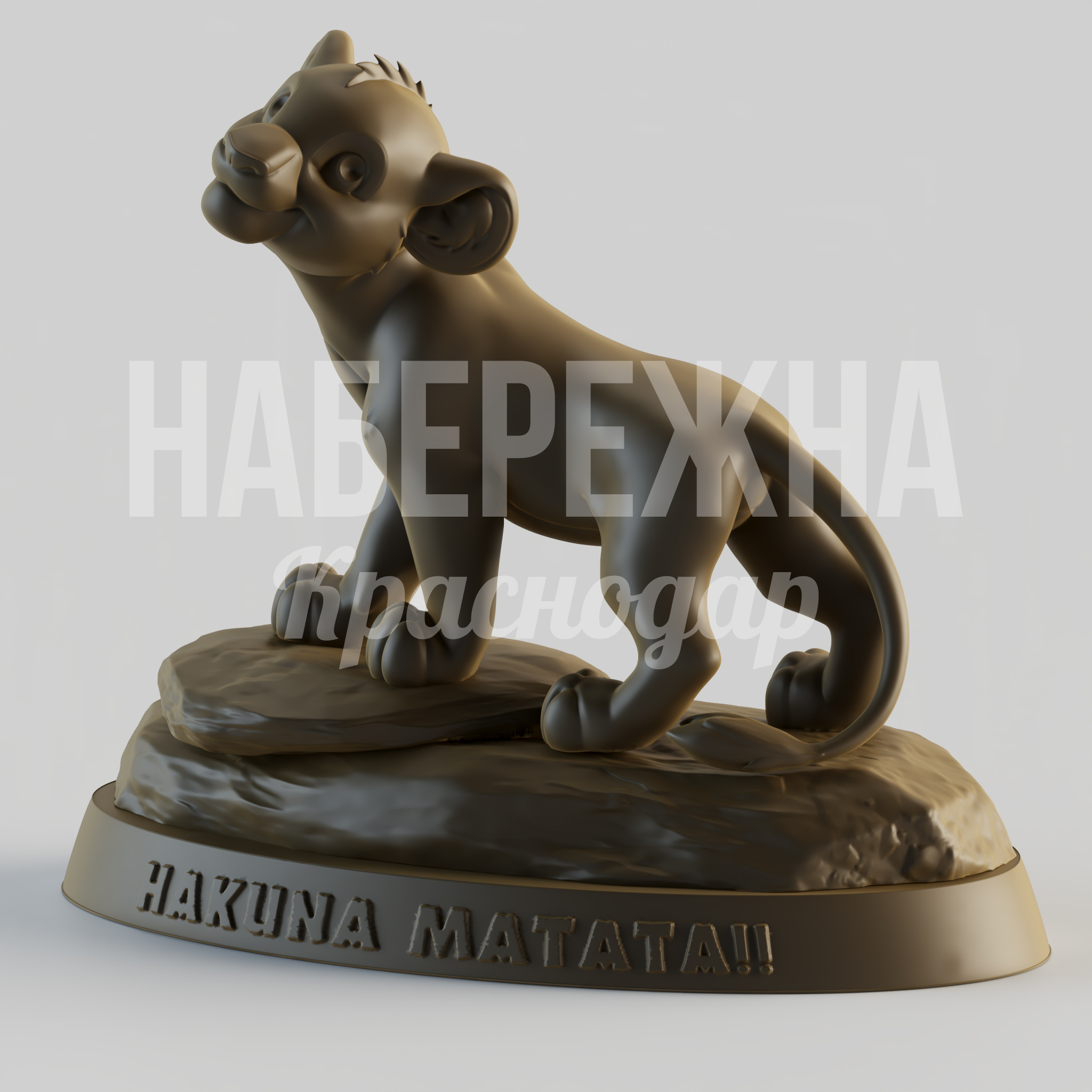 Симба на постаменте - купить, 1700x3000x2500 мм, Стеклопластик