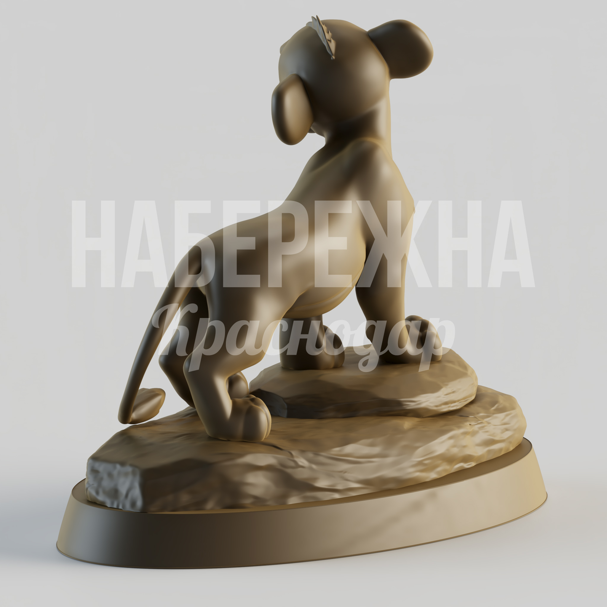Симба на постаменте - заказать, Персонажи, Стеклопластик