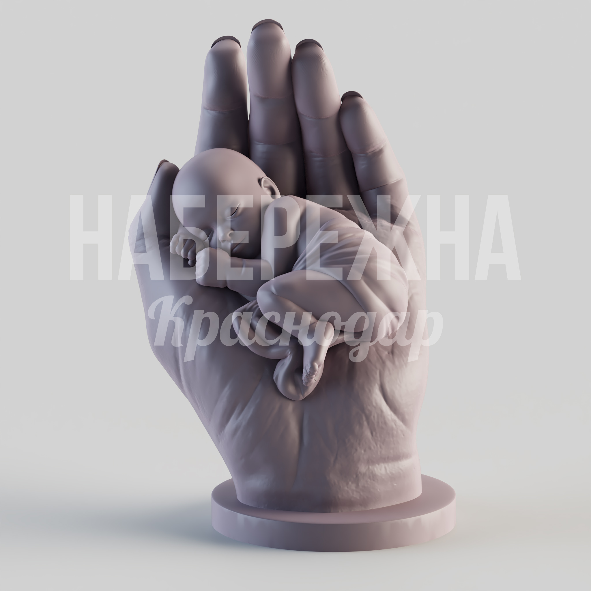 Арт объект "Новая жизнь" - купить, 450x550x850 мм, МПК