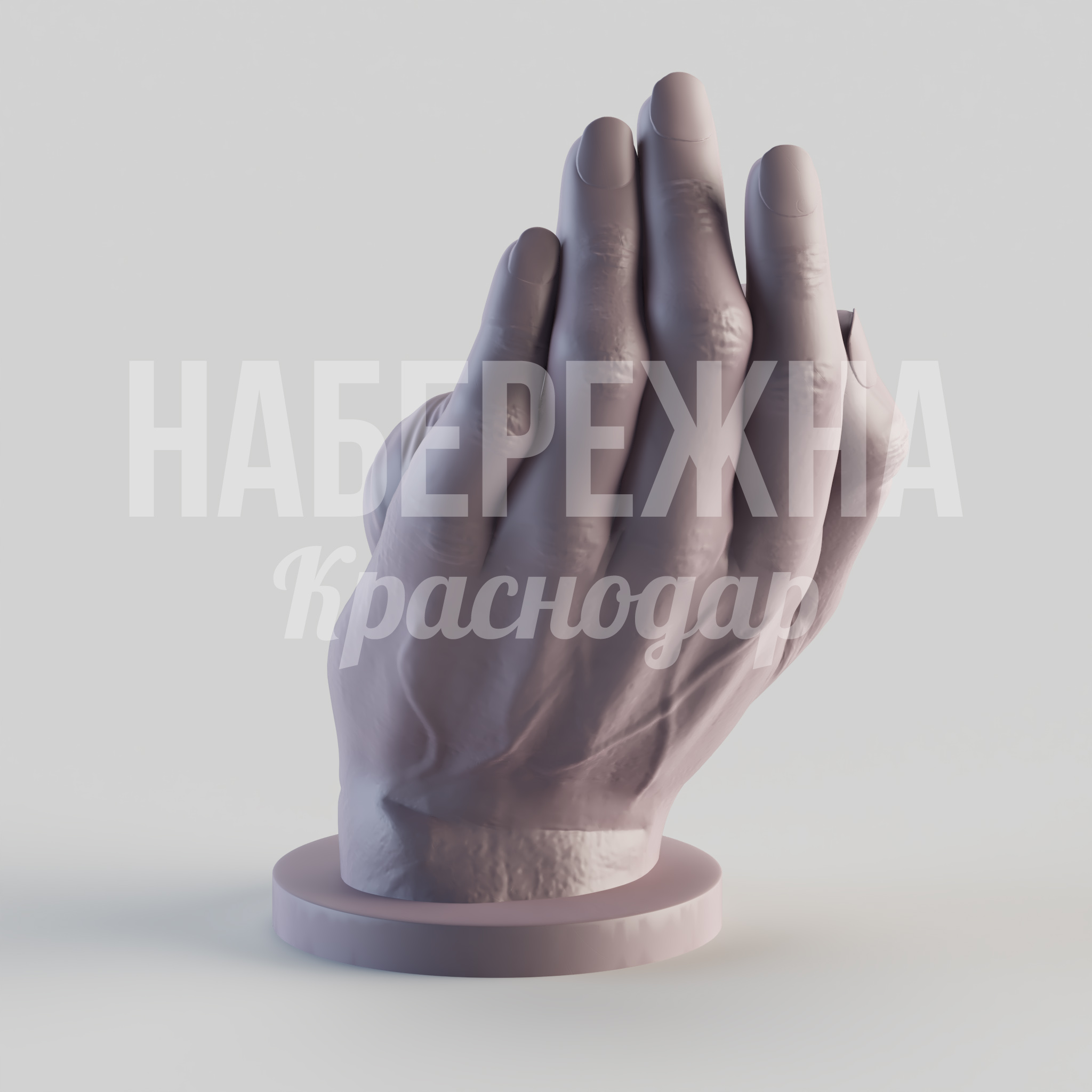 Арт объект "Новая жизнь" - заказать, Эмоции, МПК