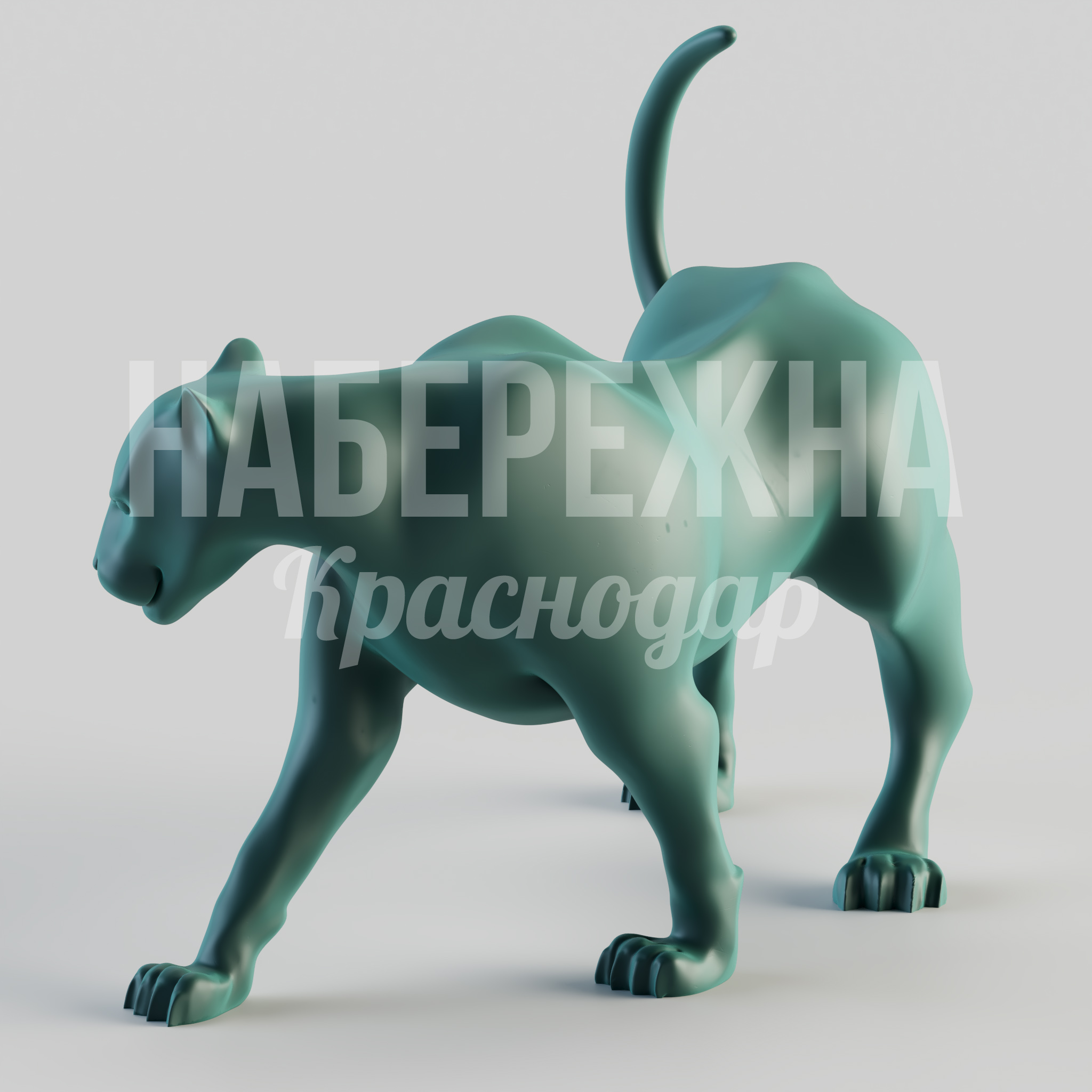 Львица Rum - купить, 1400x700x900 мм, Стеклопластик