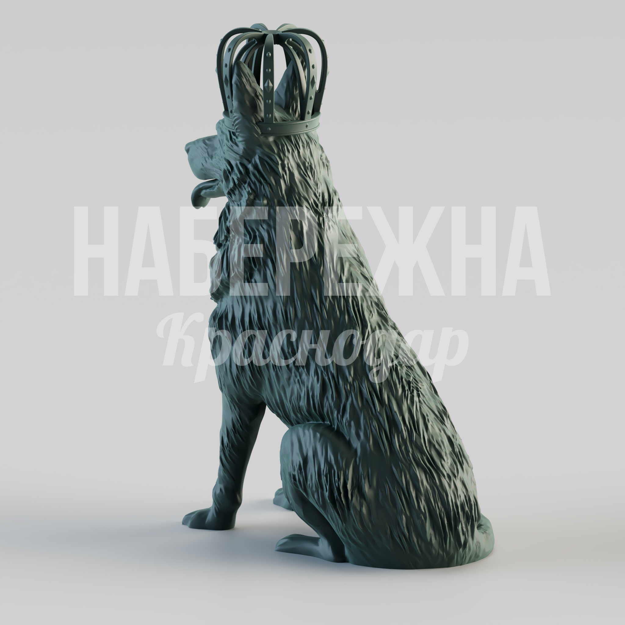 Пес Kerber - заказать, Животные, Металл