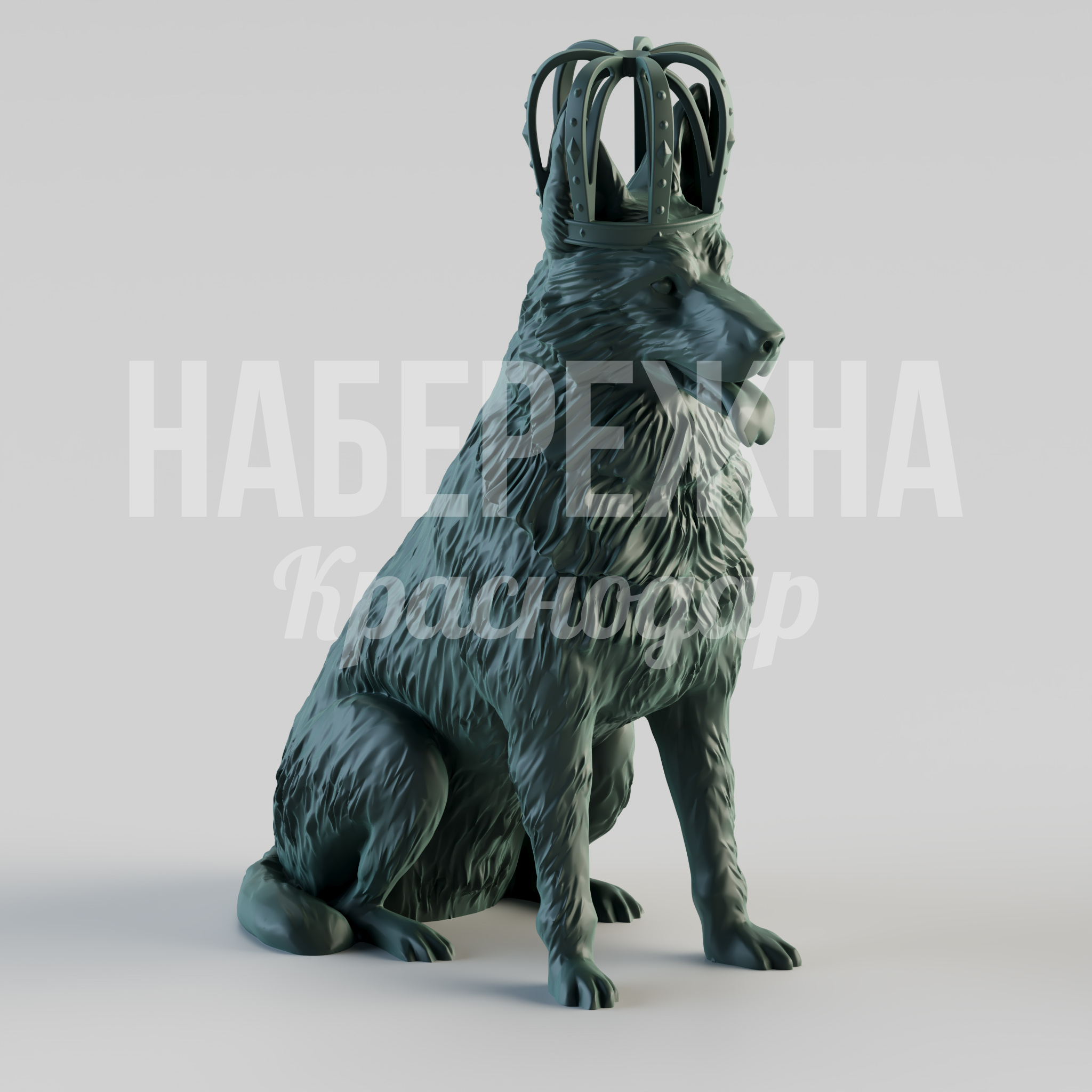 Пес Kerber 1700x1000x2150 мм. STF-24.030 Скульптура пса с короной для парков и общественных пространств. Стойкость к осадкам и вандализму. Центр внимания в зоне отдыха.