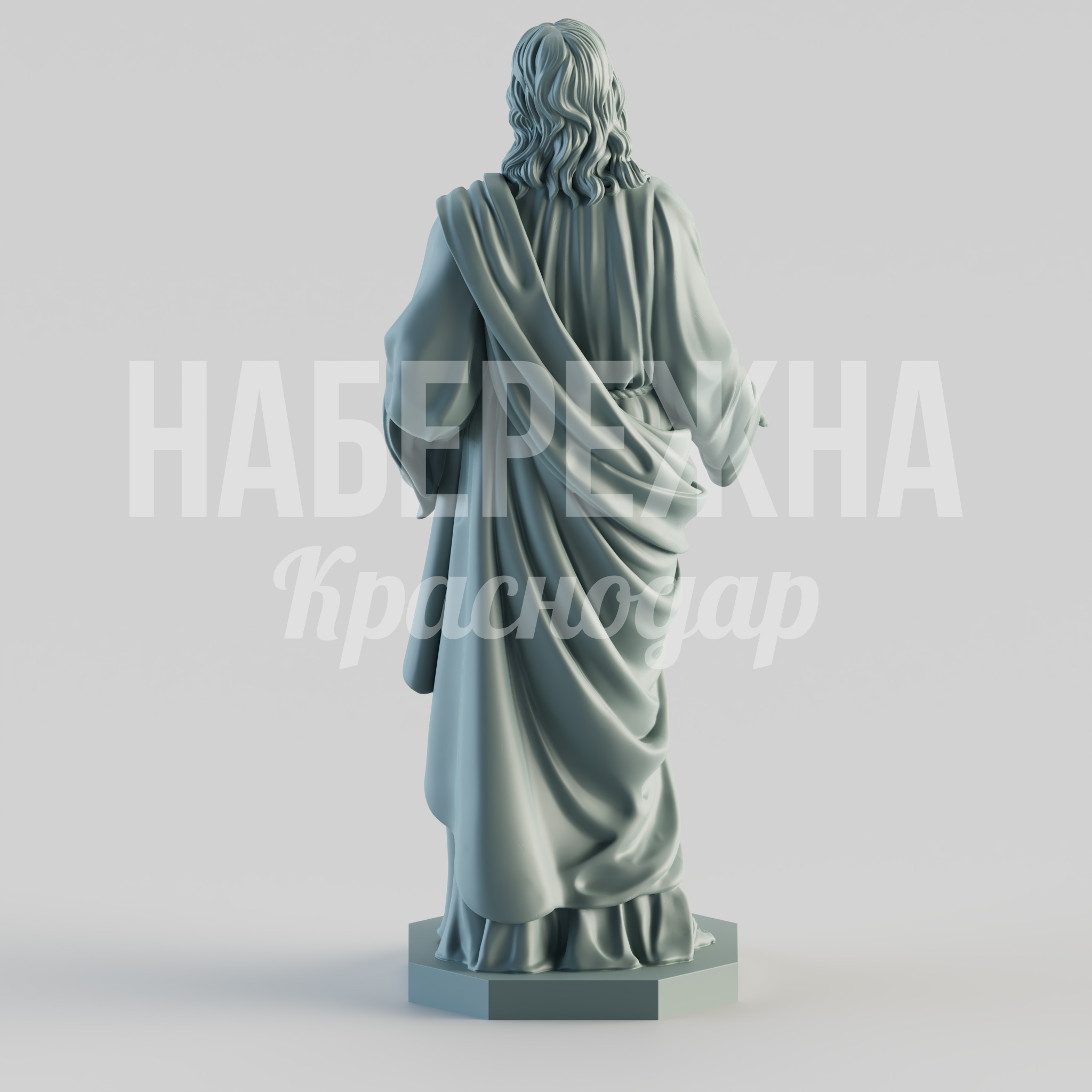 Иисус из Назарета - заказать, Персонажи, МПК