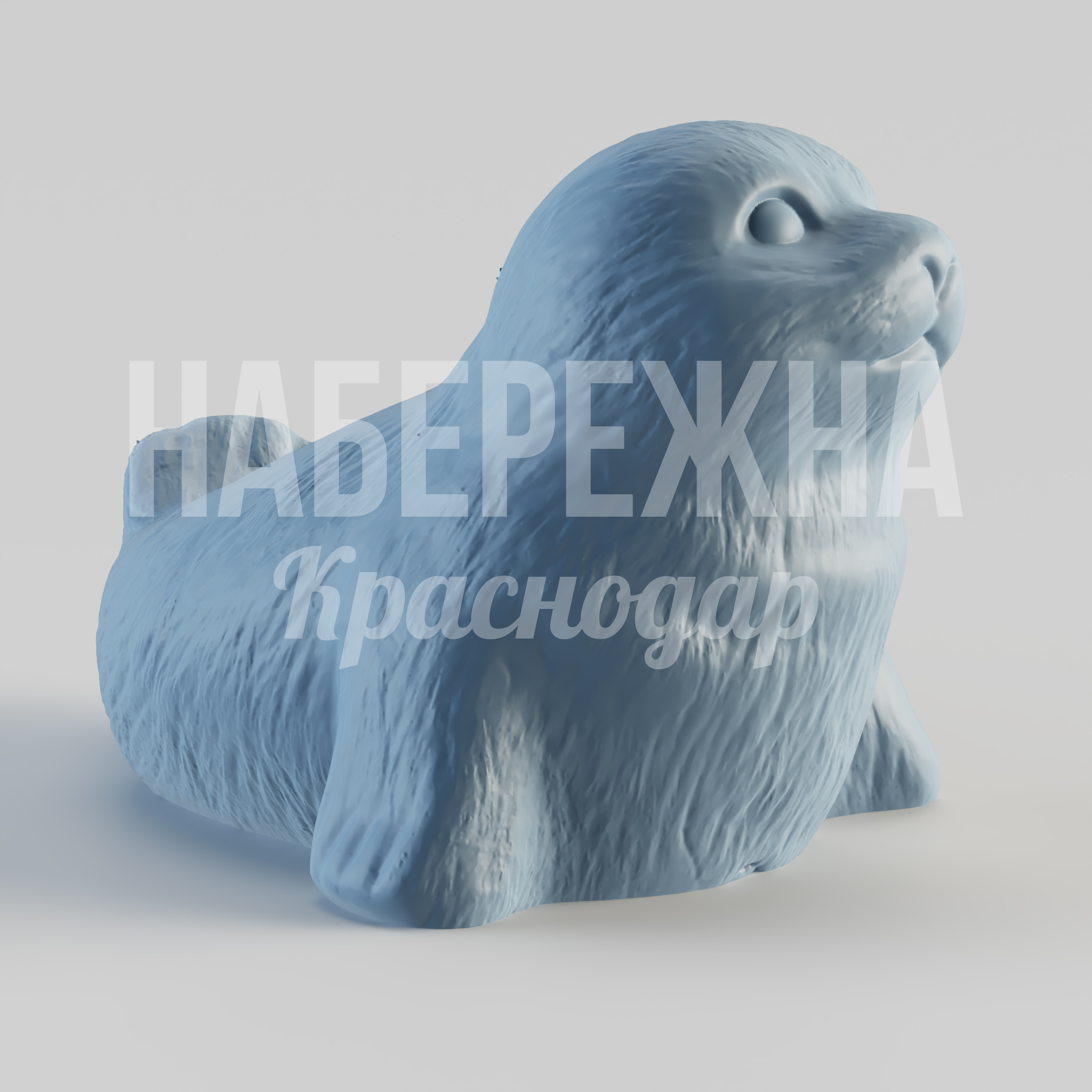 Тюлень Sivpieg - заказать, Животные, Стеклопластик