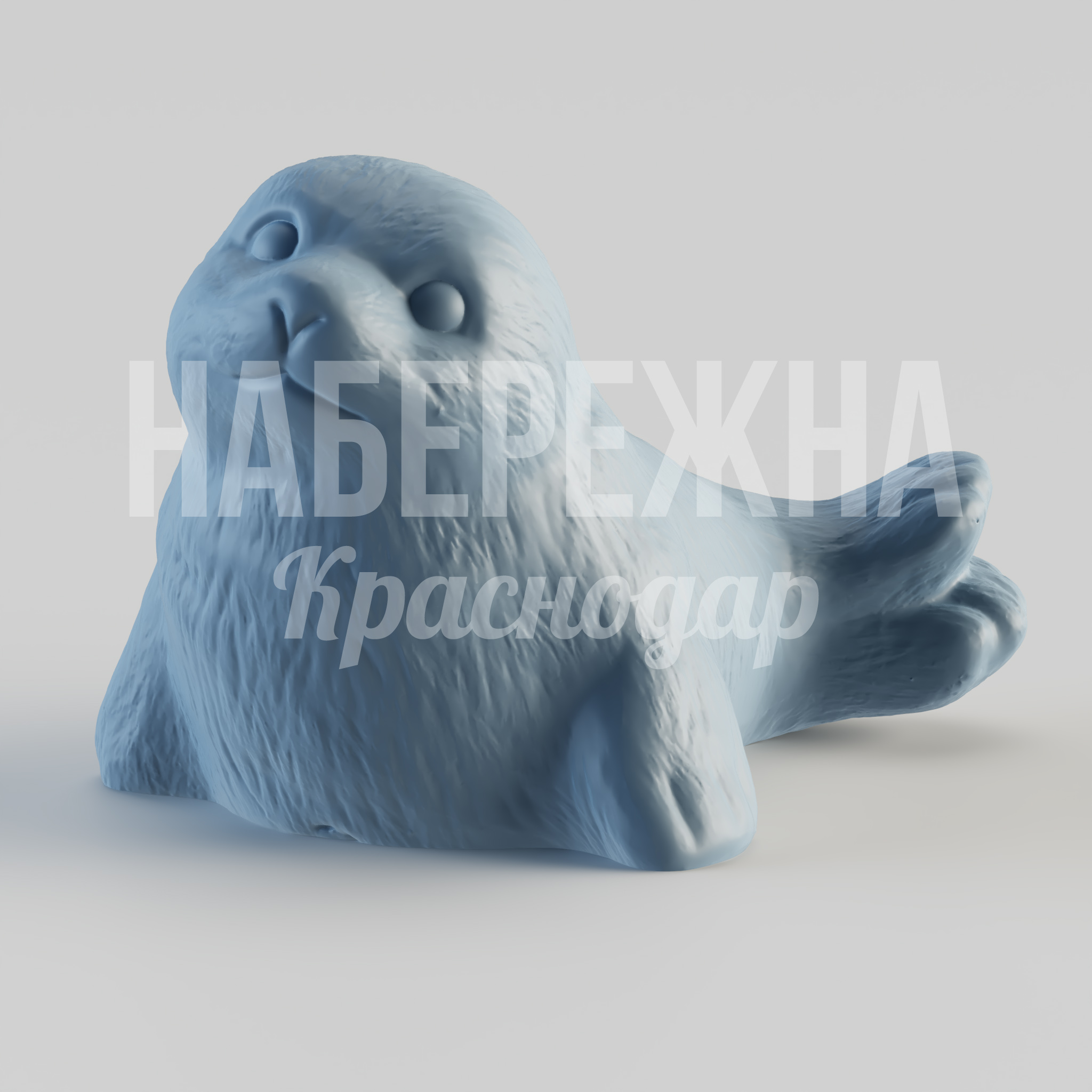 Тюлень Sivpieg 950x1070x800 мм. STF-24.057 Скульптура тюленя для детских площадок и парков. Устойчива к погодным условиям, безопасна для детей.