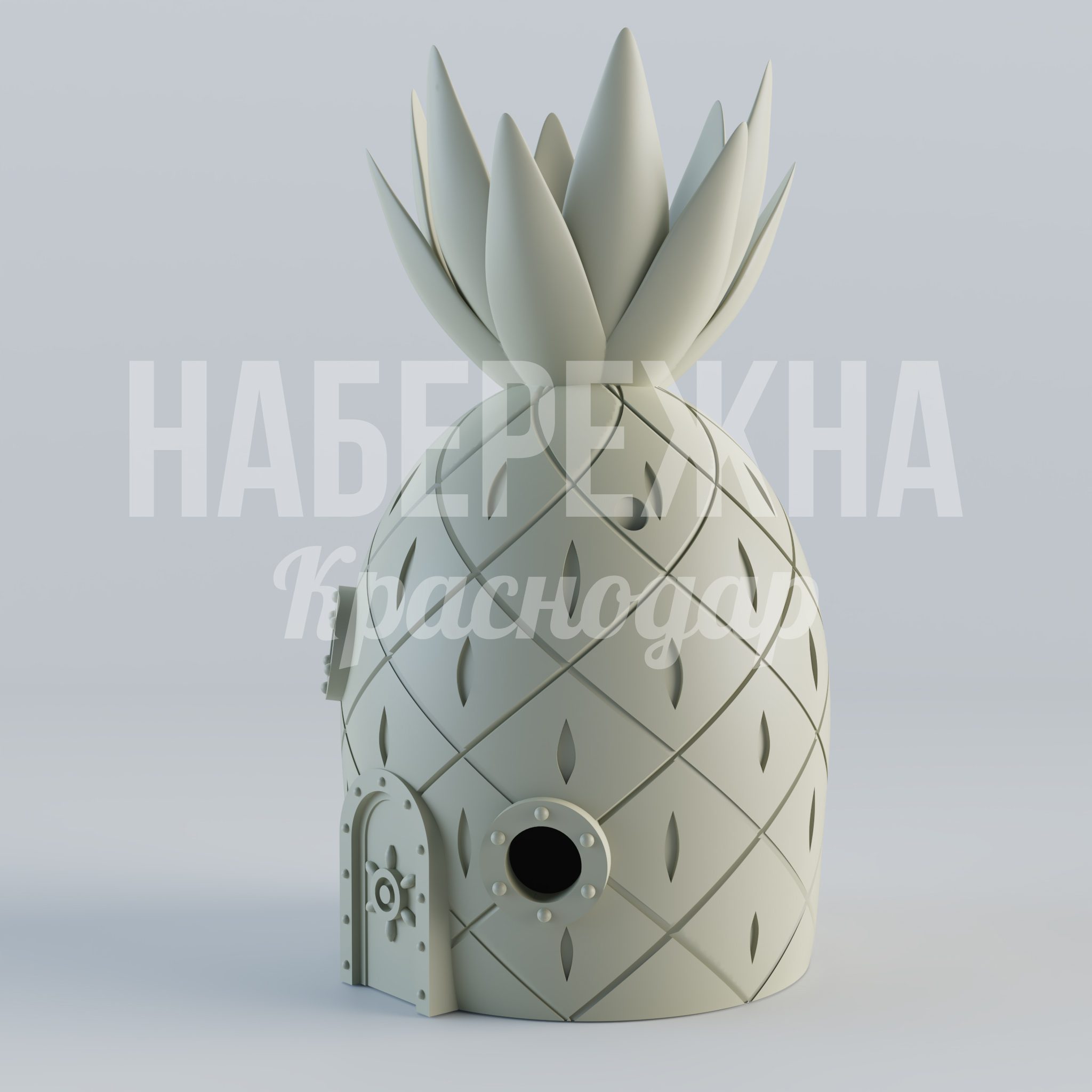 Домик Спанч Боба: Ананас - купить, 900x870x1550 мм, Стеклопластик