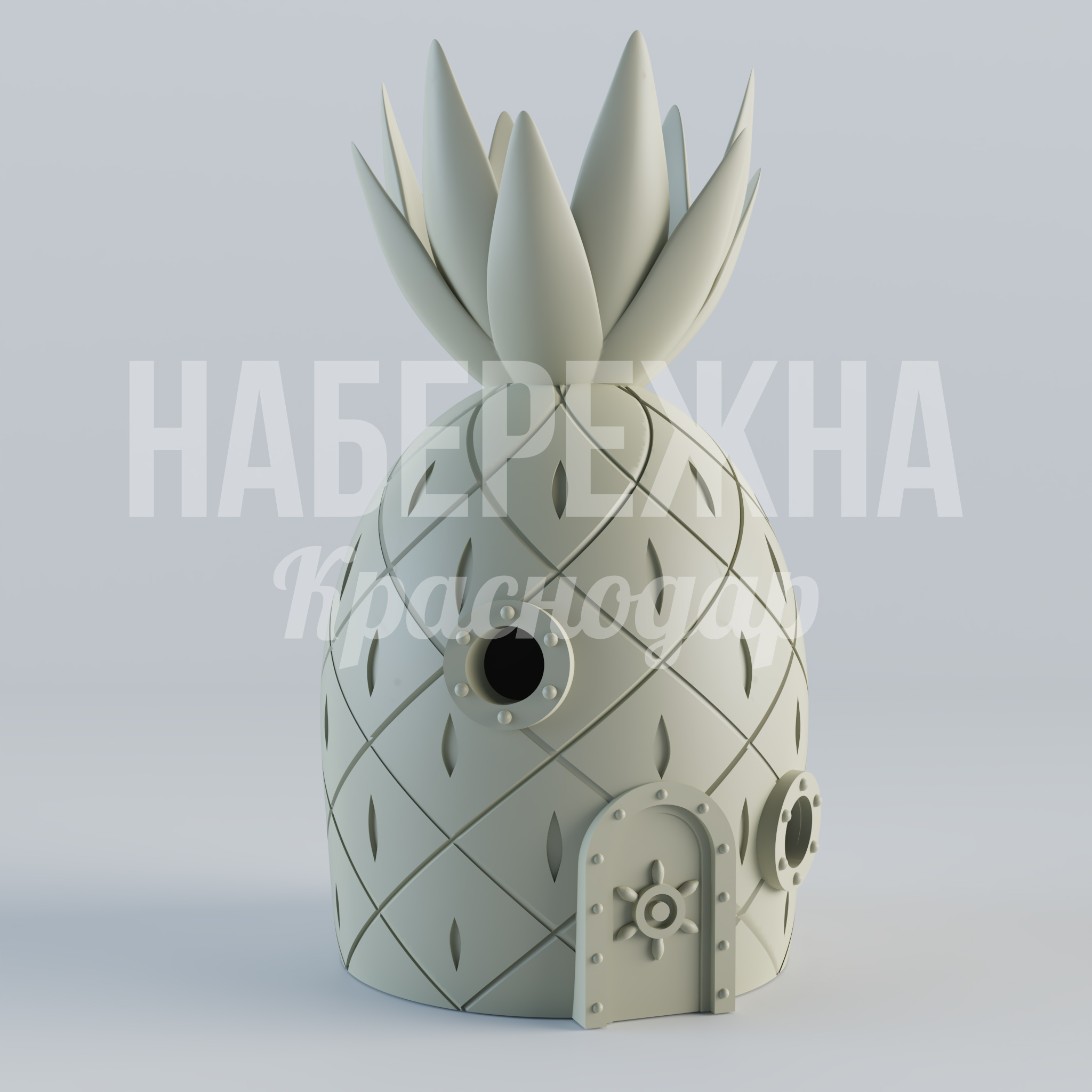 Домик Спанч Боба: Ананас 900x870x1550 мм. STF-24.067 Домик Спанч Боба в форме ананаса для детских площадок и тематических зон. Яркий игровой элемент, привлекает внимание.