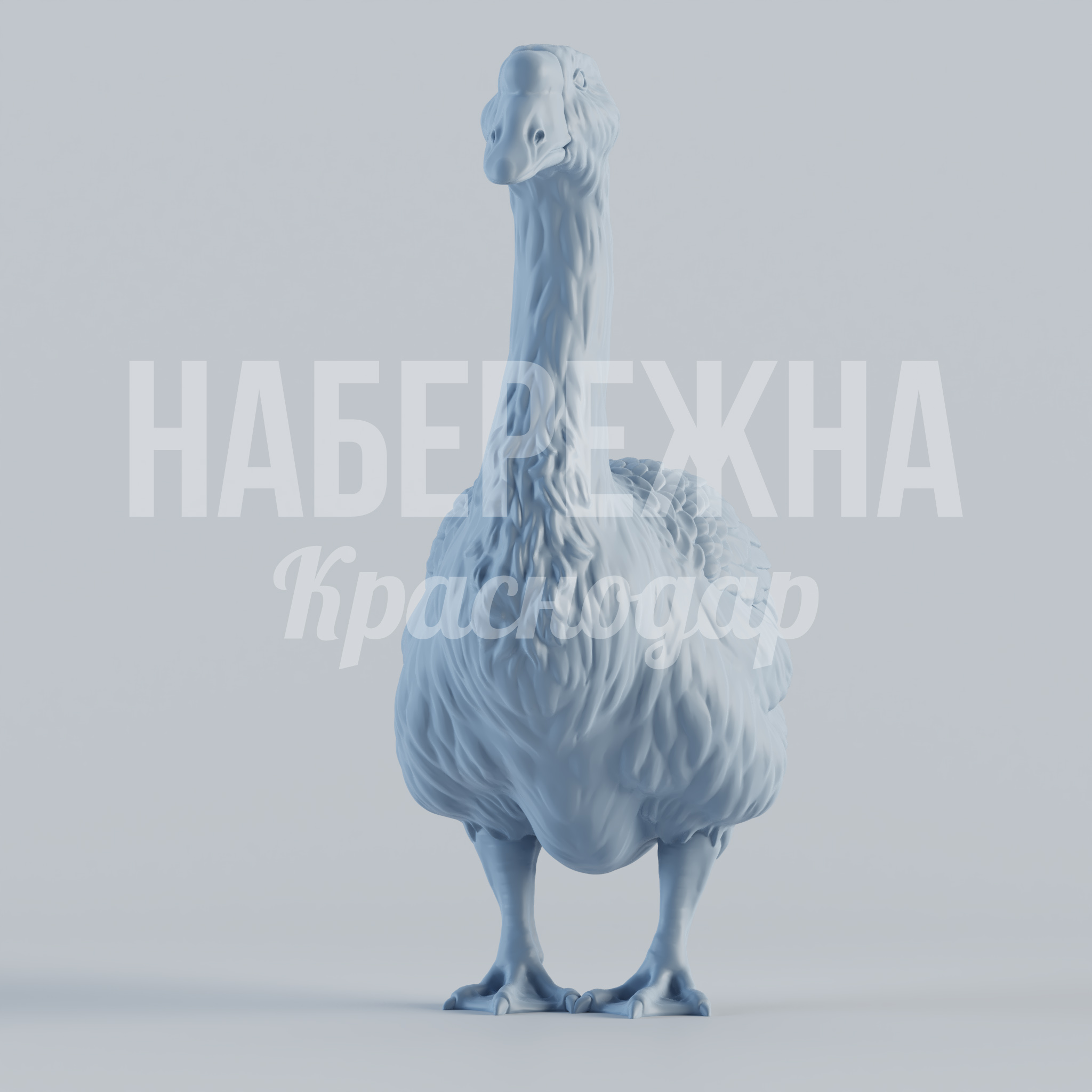 Гусь Kille - купить, 630x630x350 мм, Стеклопластик