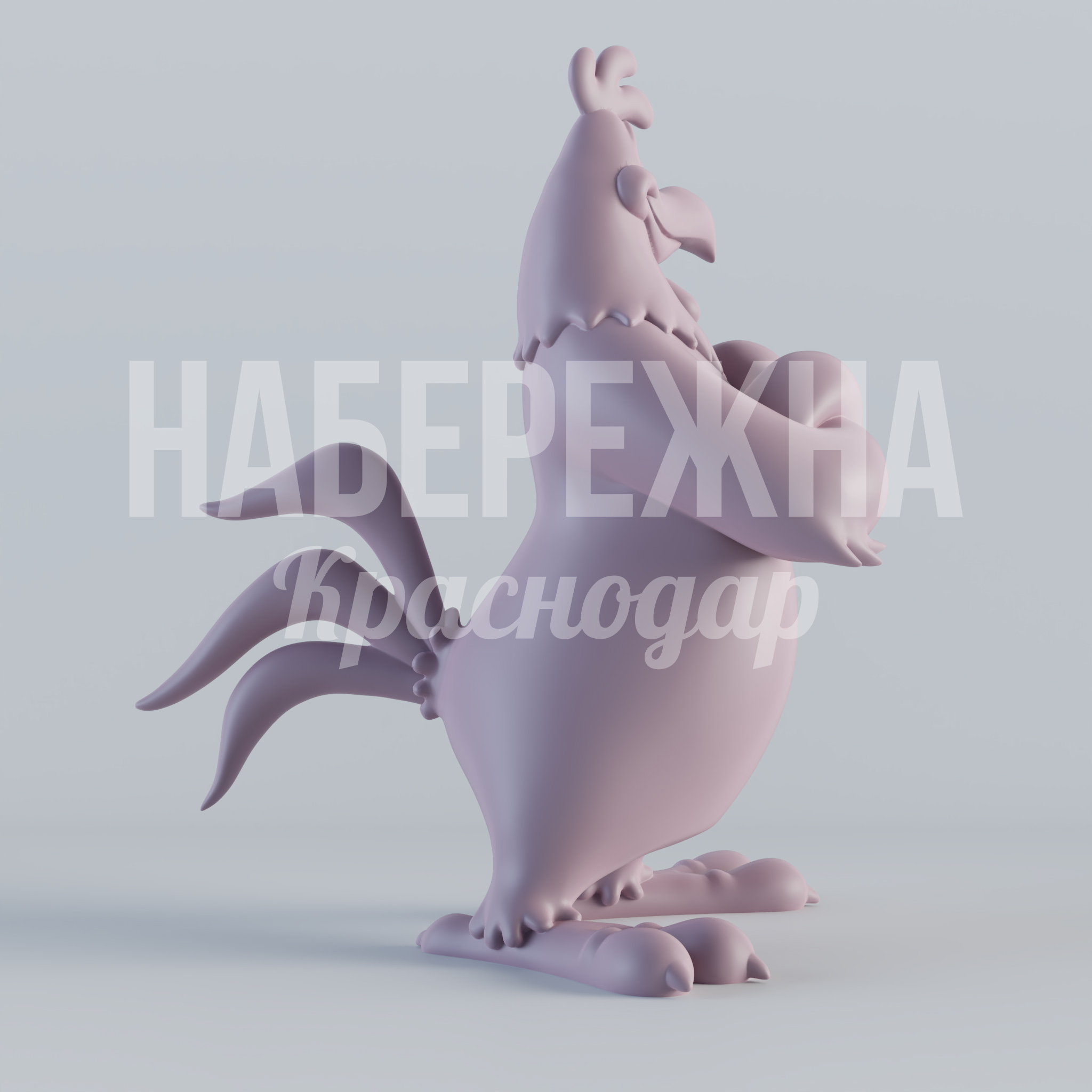 Фоггорн Леггорн - купить, 2900x3360x4000 мм, Стеклопластик