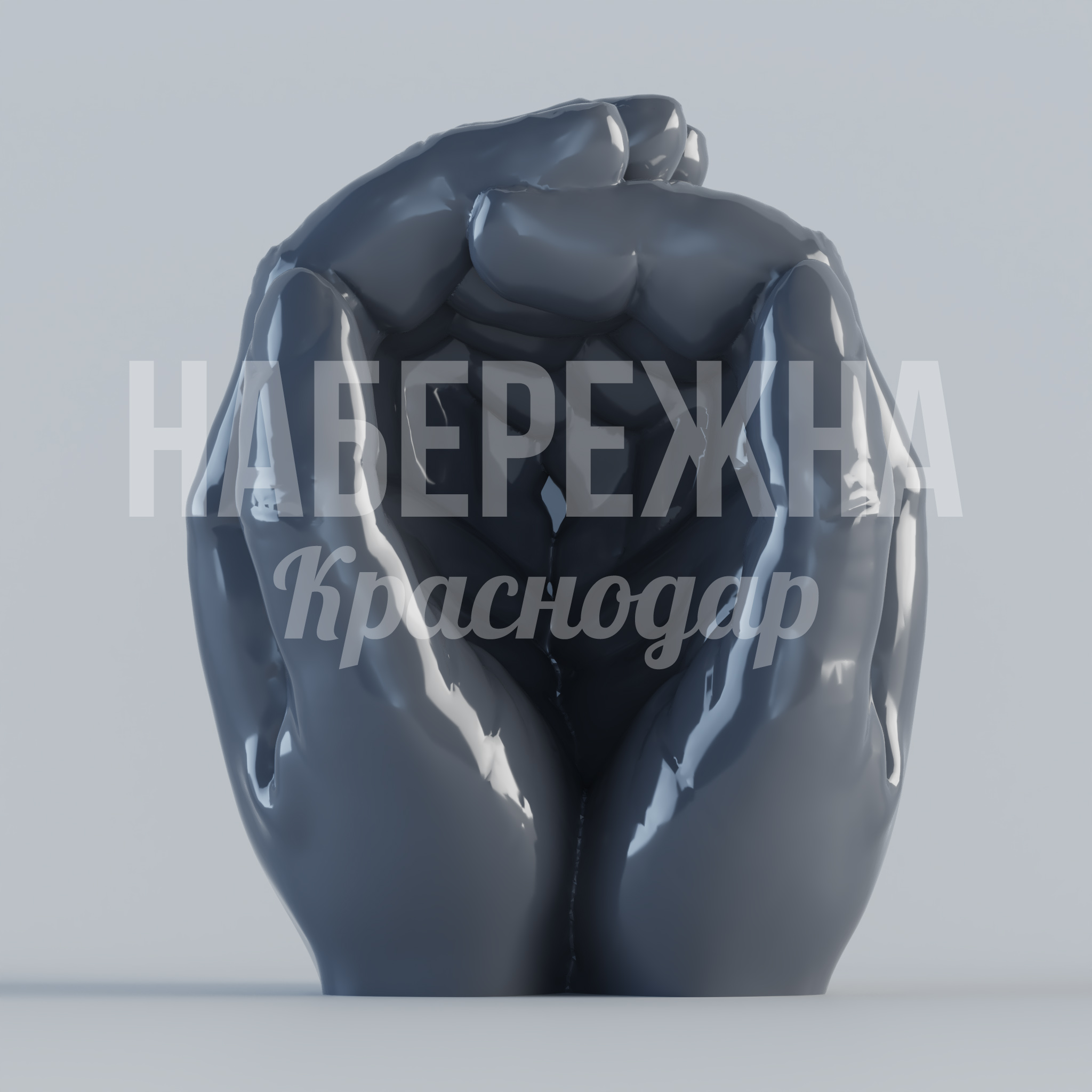 Фигура "Забота" 1050x1880x2300 мм. STF-24.086 Скульптура из стеклопластика, передающая человеческие эмоции. Подходит для создания запоминающихся общественных пространств.