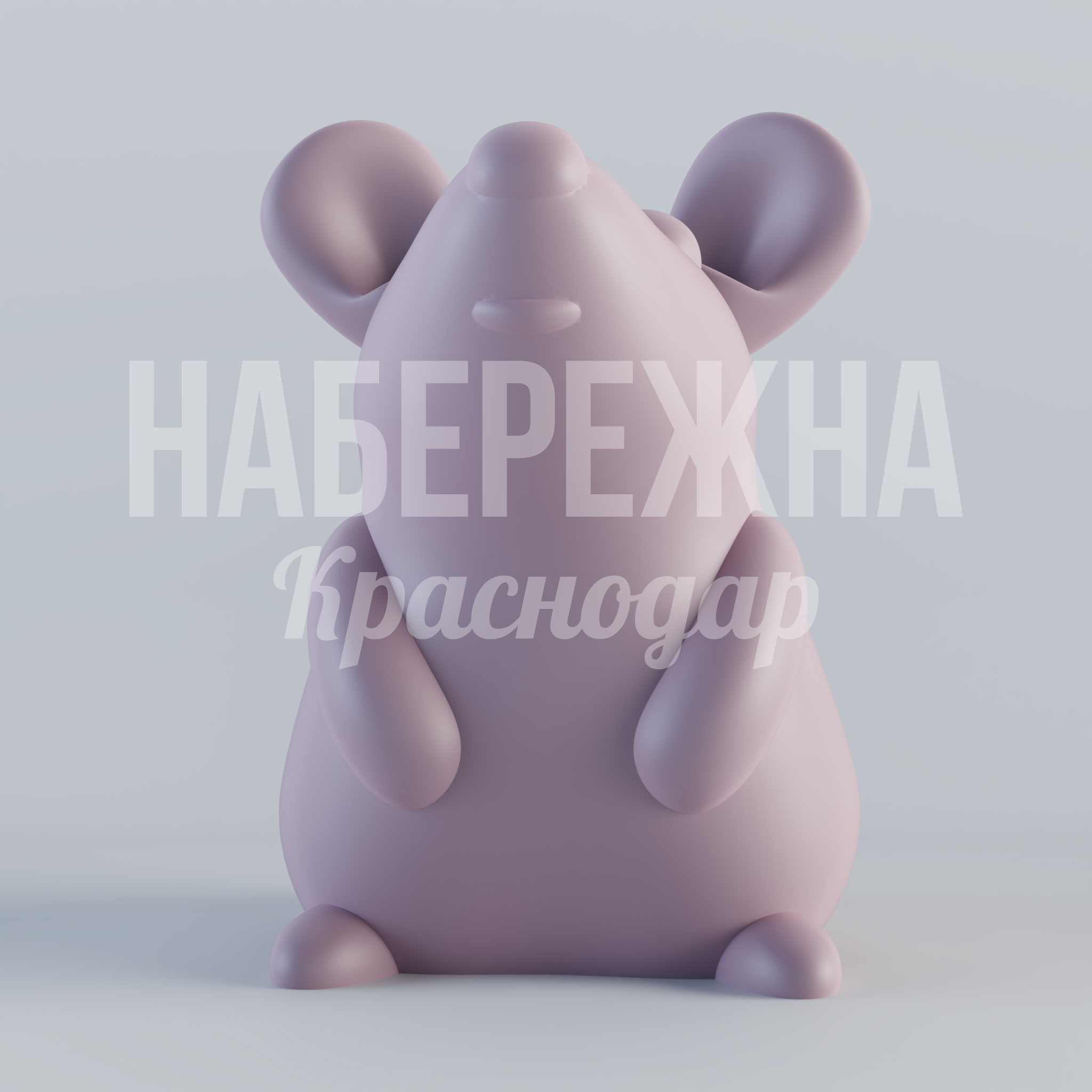 Мышка Fechiemca 5300x440x6000 мм. STF-24.088 Фигура мыши для детских площадок и парков. Прочная конструкция для круглогодичного использования в любых условиях.