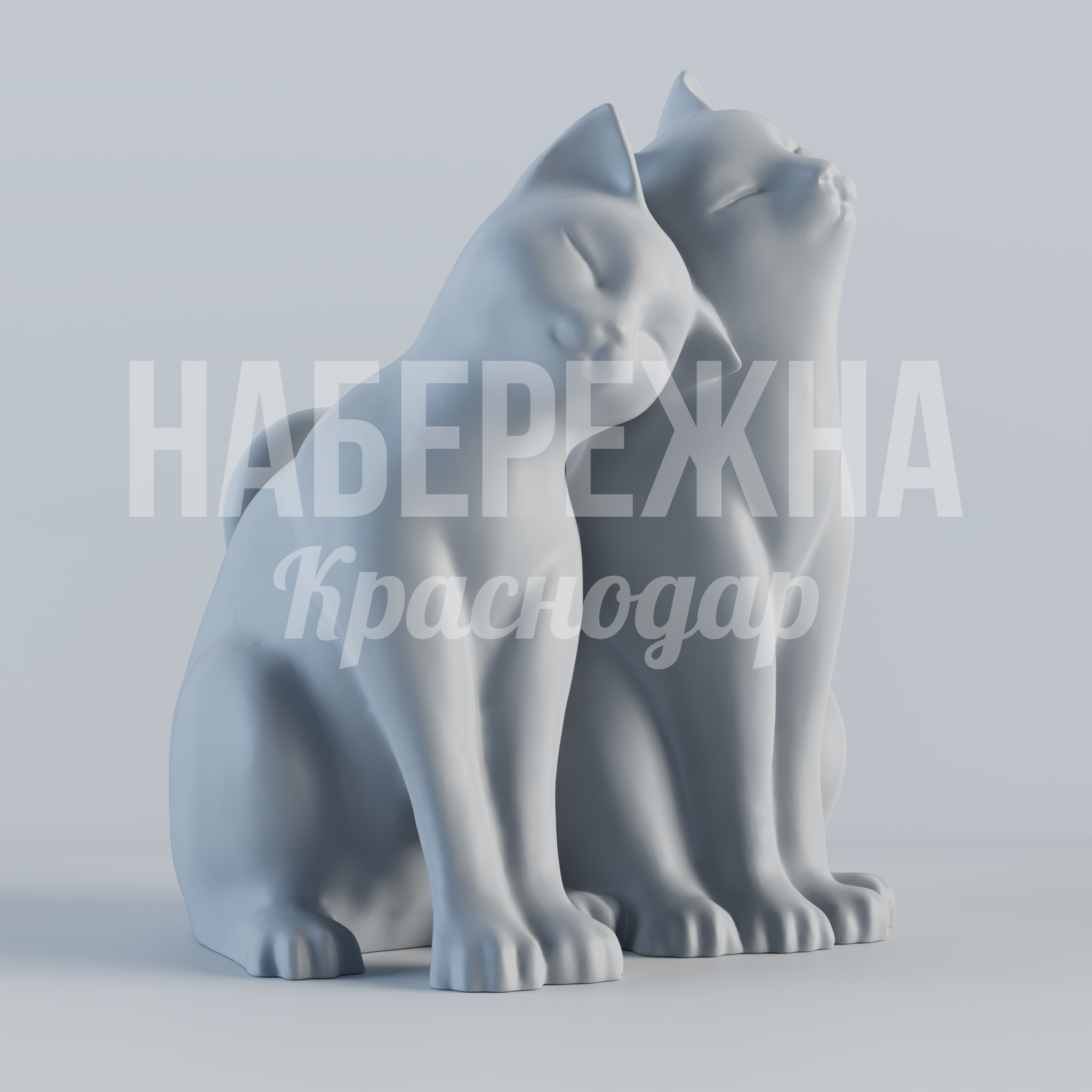 Стеклопластиковая фигура Котики Maöne 4200x4100x4800 мм. STF-24.089 Скульптура двух котов для парков и общественных пространств. Устойчива к осадкам и морозам. Привлекает посетителей.