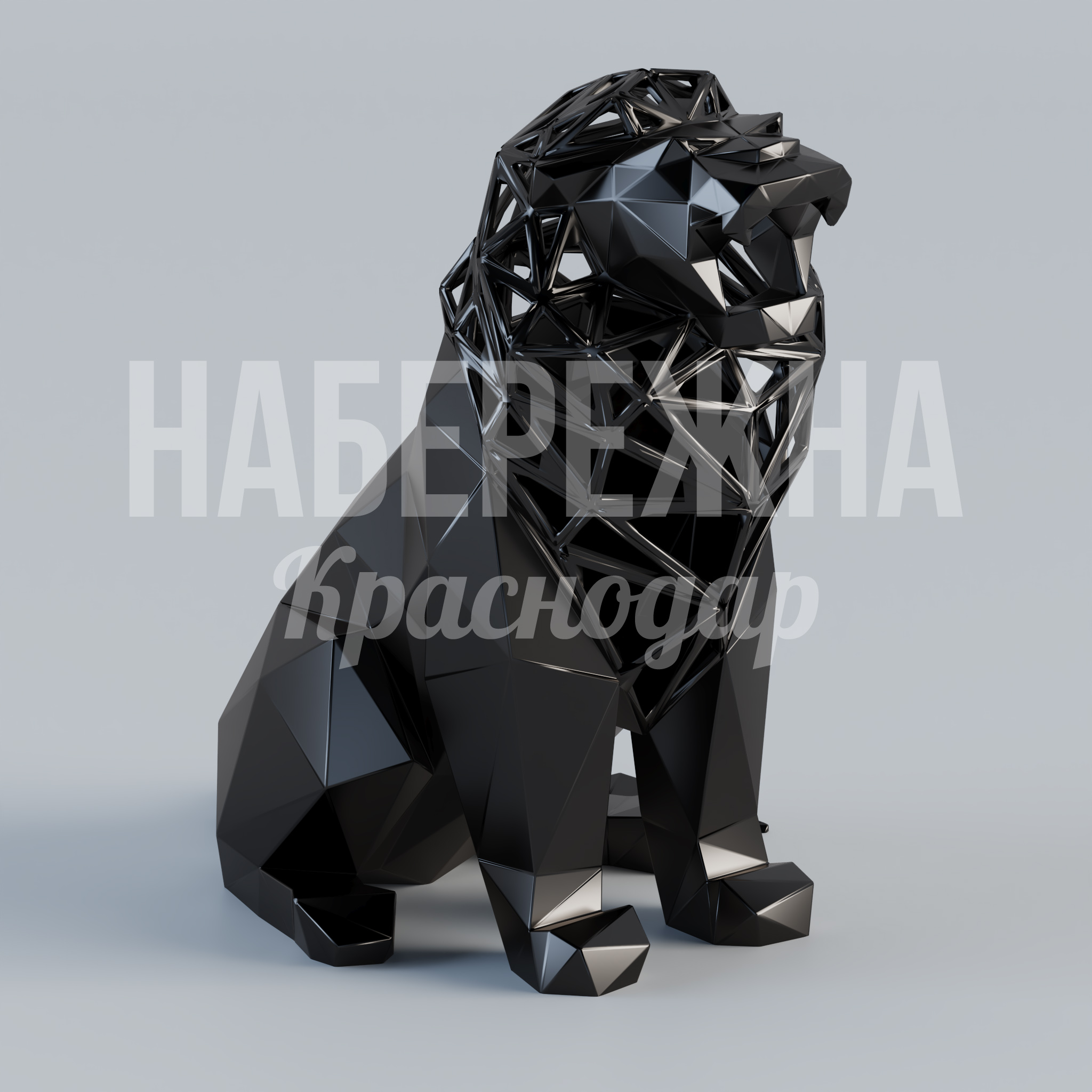 Лев Hoah 750x1000x1000 мм. STF-24.090 Скульптура льва в полигональном исполнении. Акцентный элемент для парков и общественных пространств с защитой от коррозии.