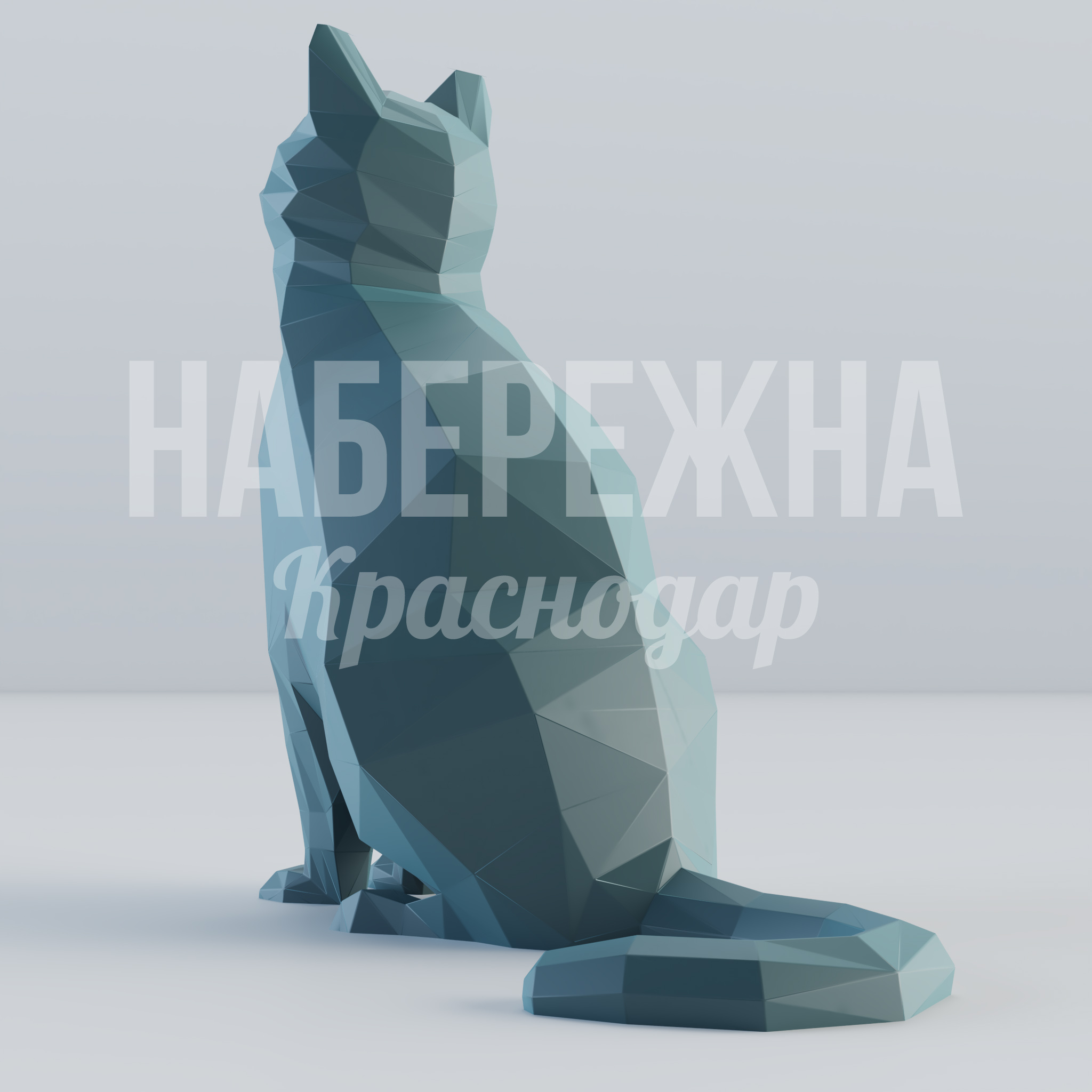 Кот Attim - заказать, Животные, Стеклопластик