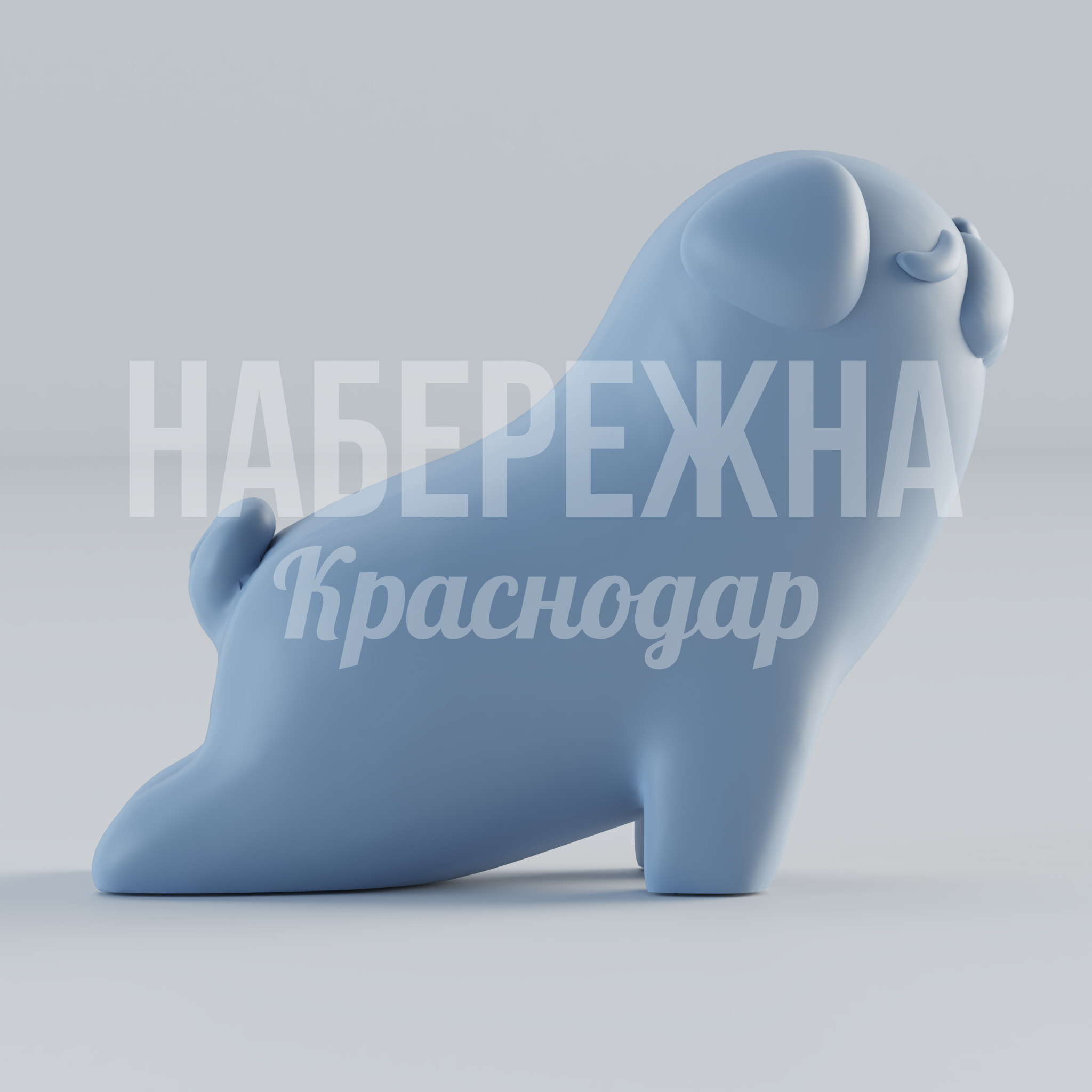 Мопс Pug - купить, 300x700x550 мм, Стеклопластик