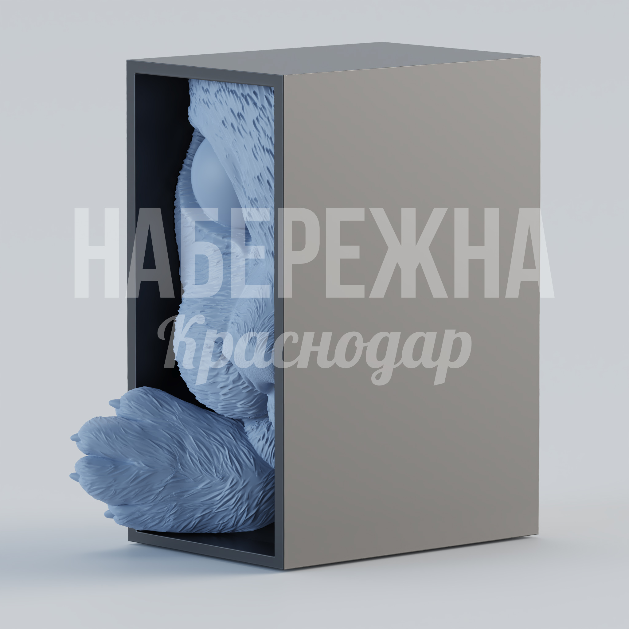 Котик в коробке Refuf - купить, 1800x1070x2100 мм, Металл, МПК