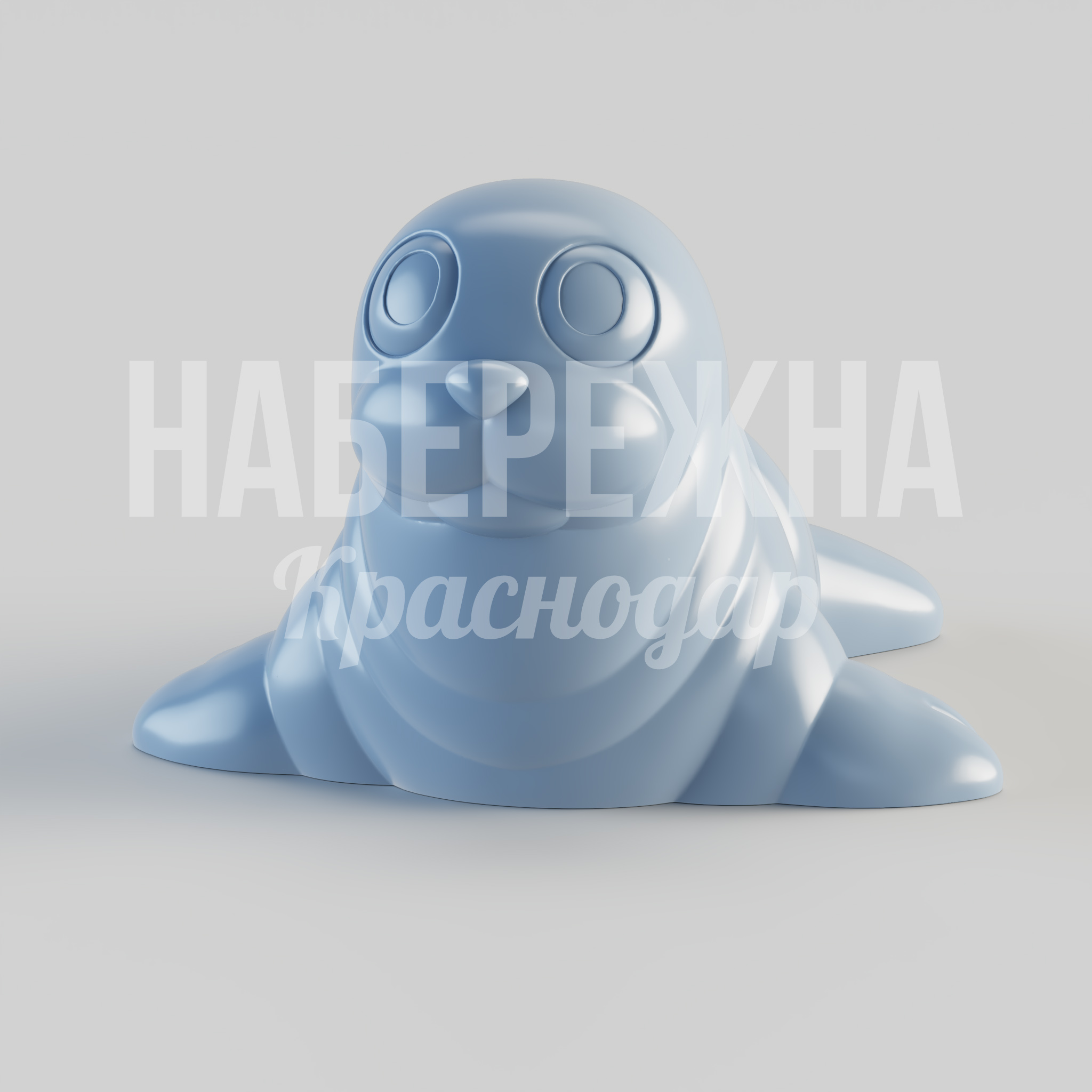 Тюлень Kibku - купить, 860x720x500 мм, Стеклопластик