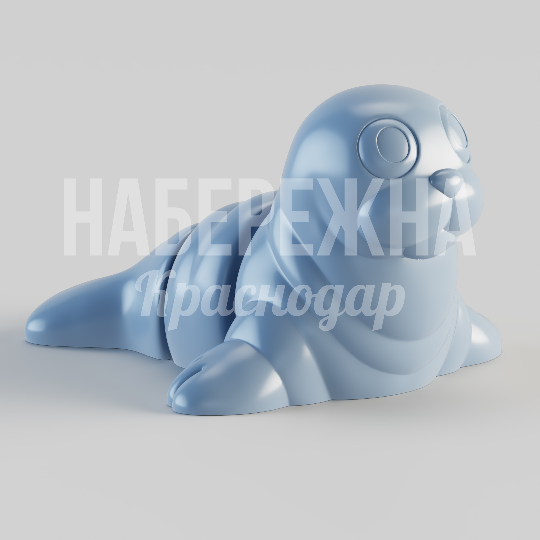 Тюлень Kibku 860x720x500 мм. STF-24.105 Декоративная фигура тюленя для детских площадок и парков, устойчива к погодным условиям и вандалоустойчива.