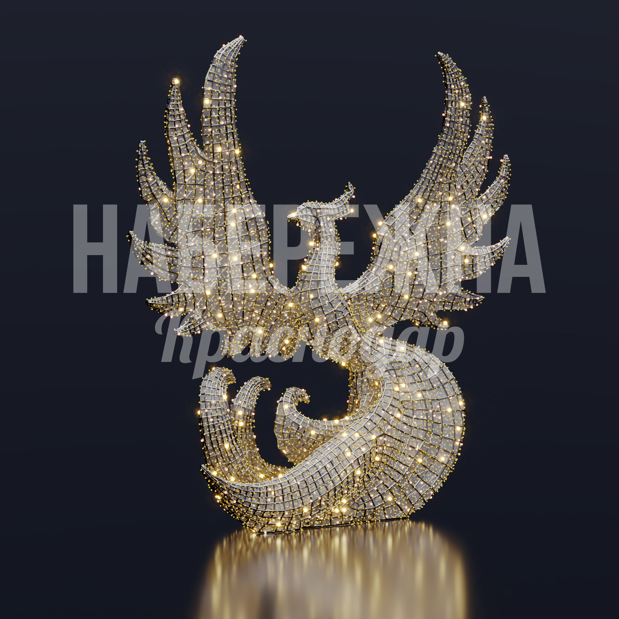 Жар Птица Eusitbi