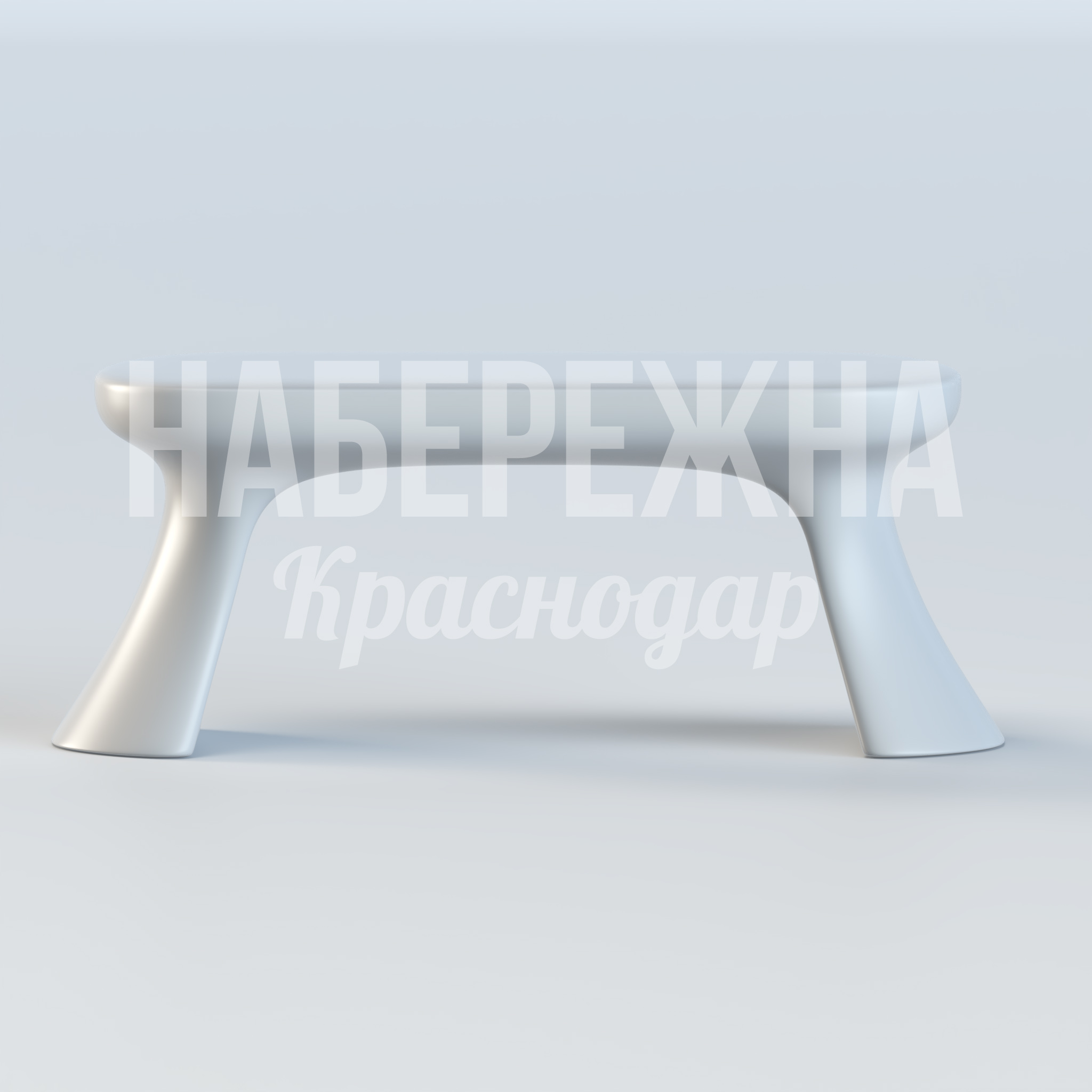 Журнальный стол Melti Luån - купить, 430x1200x450 мм, Стеклопластик