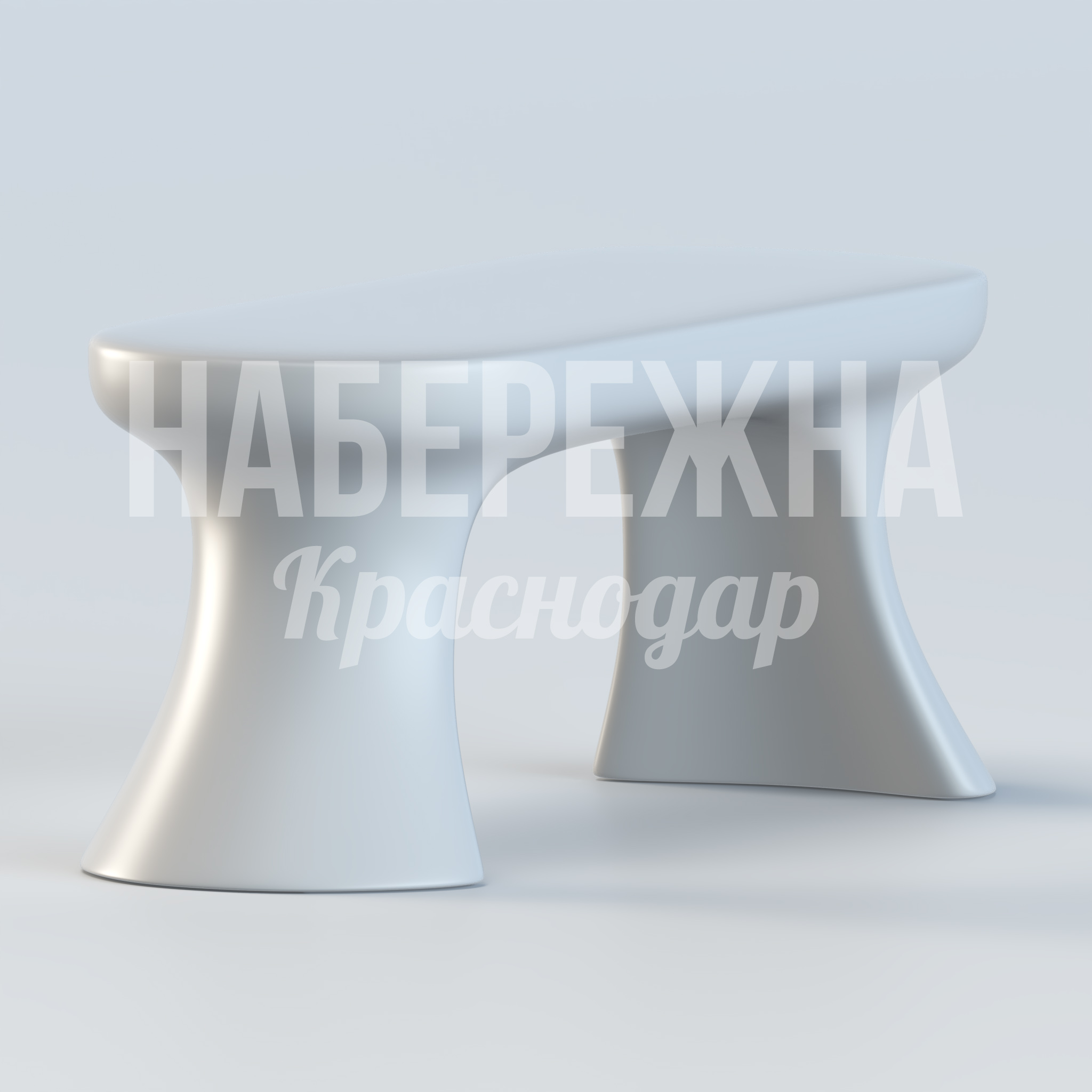 Журнальный стол Melti Luån — купить, STM-22.010 | Набережна Журнальный стол Melti Luån 430x1200x450 мм. STM-22.010 Журнальный стол из композитного материала с обтекаемой формой, устойчив к влаге и УФ-лучам для улицы.