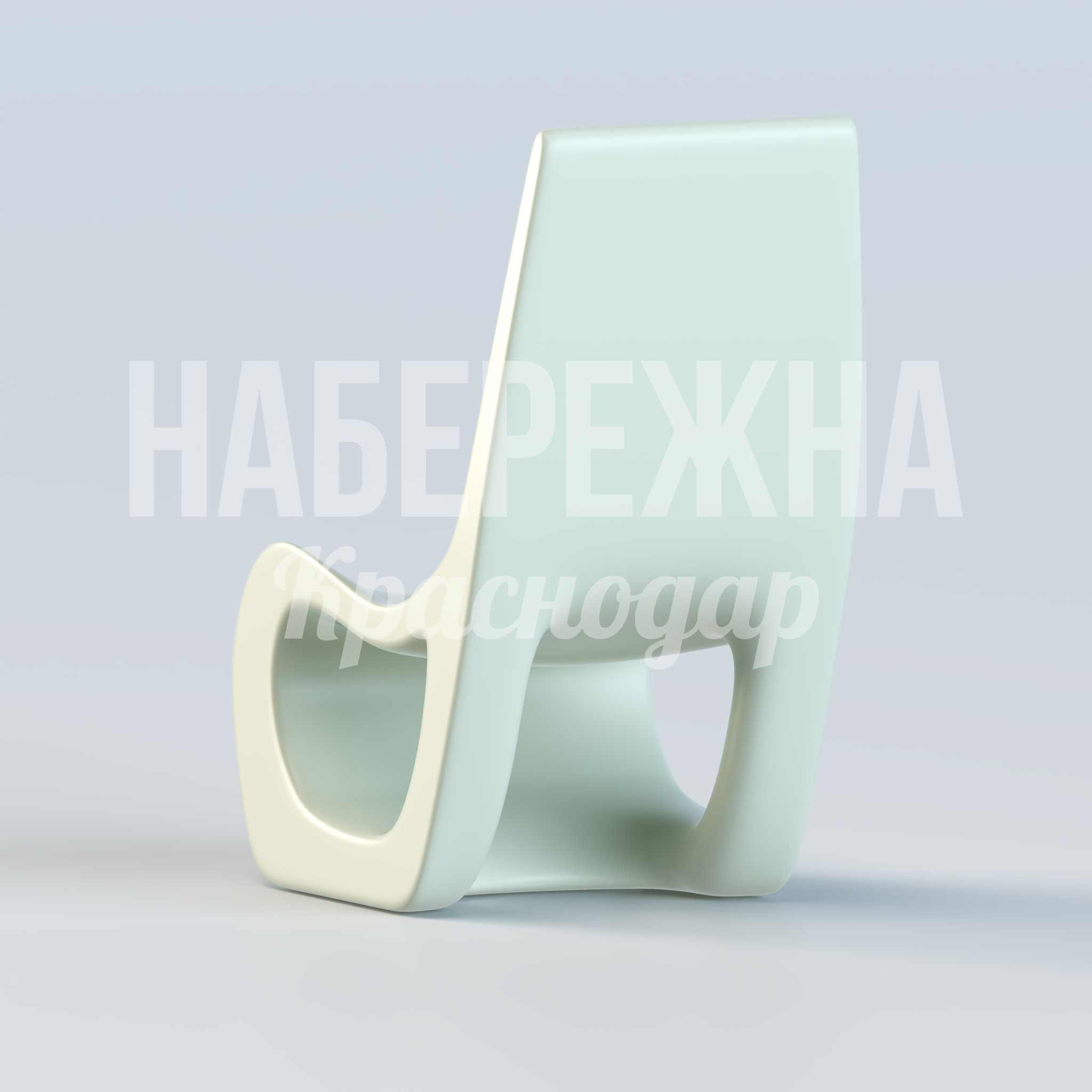 Кресло Melti Gåb - заказать, Кресло, Стеклопластик