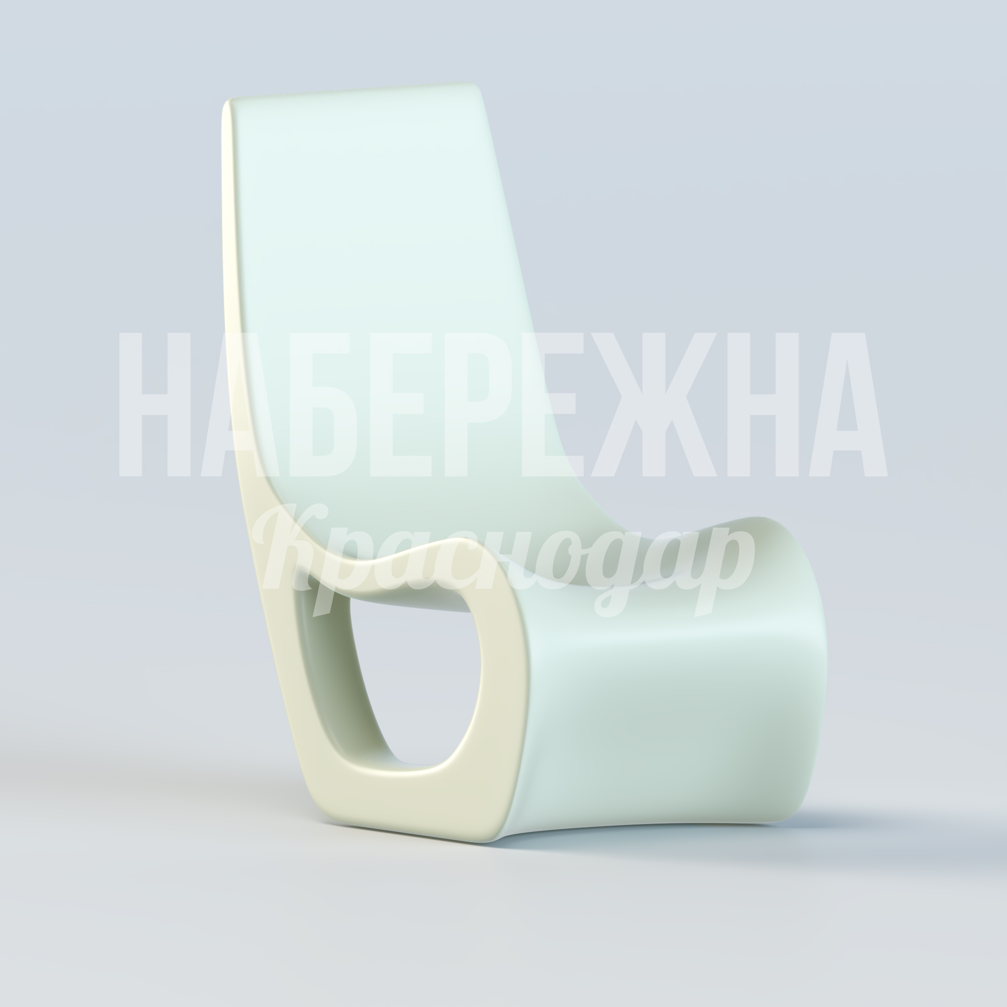 Кресло Melti Gåb 1070x670x1300 мм. STM-22.011 Кресло с изогнутой монолитной конструкцией для зон отдыха. Устойчиво к влаге и UV-излучению. Не требует ухода.